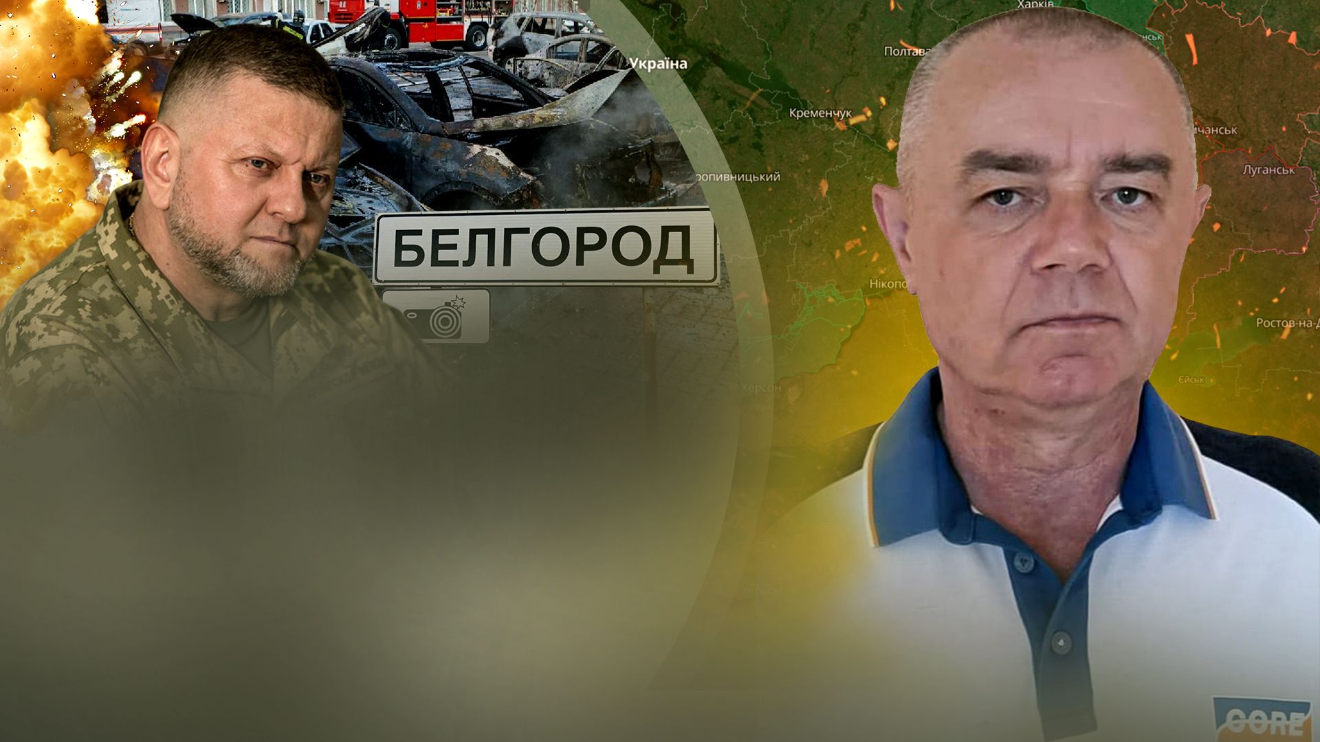 Вибухи в Росії та в Криму - Світан проаналізував бої на фронті - 24 Канал