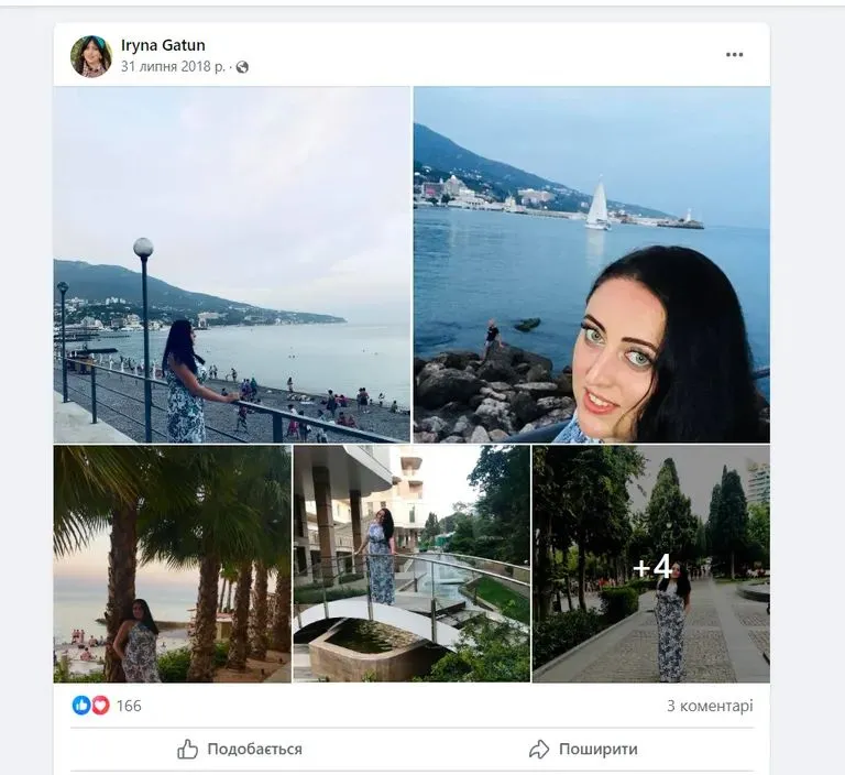 Гатун в оккупированной Ялте Гатун в оккупированной Ялте