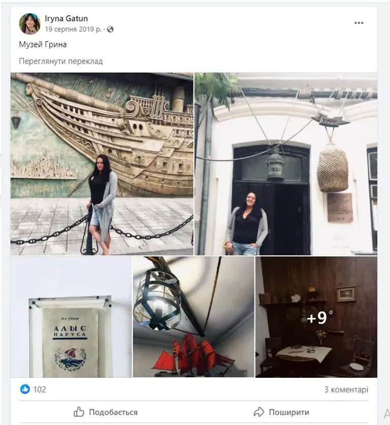 Гатун в оккупированной Феодосии Гатун в оккупированной Феодосии