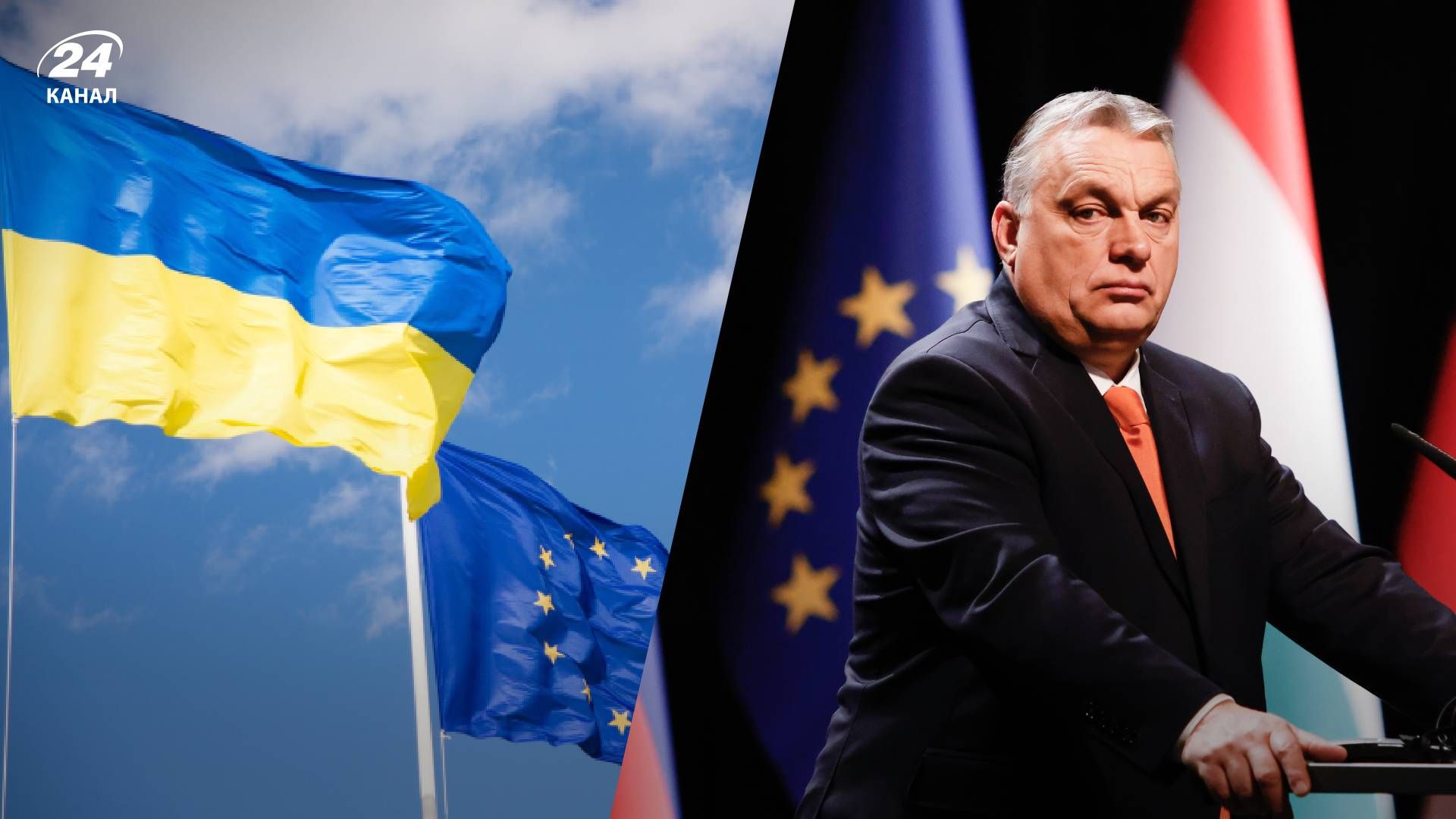 Имеют ли Украина и ЕС инструменты влияния на Венгрию