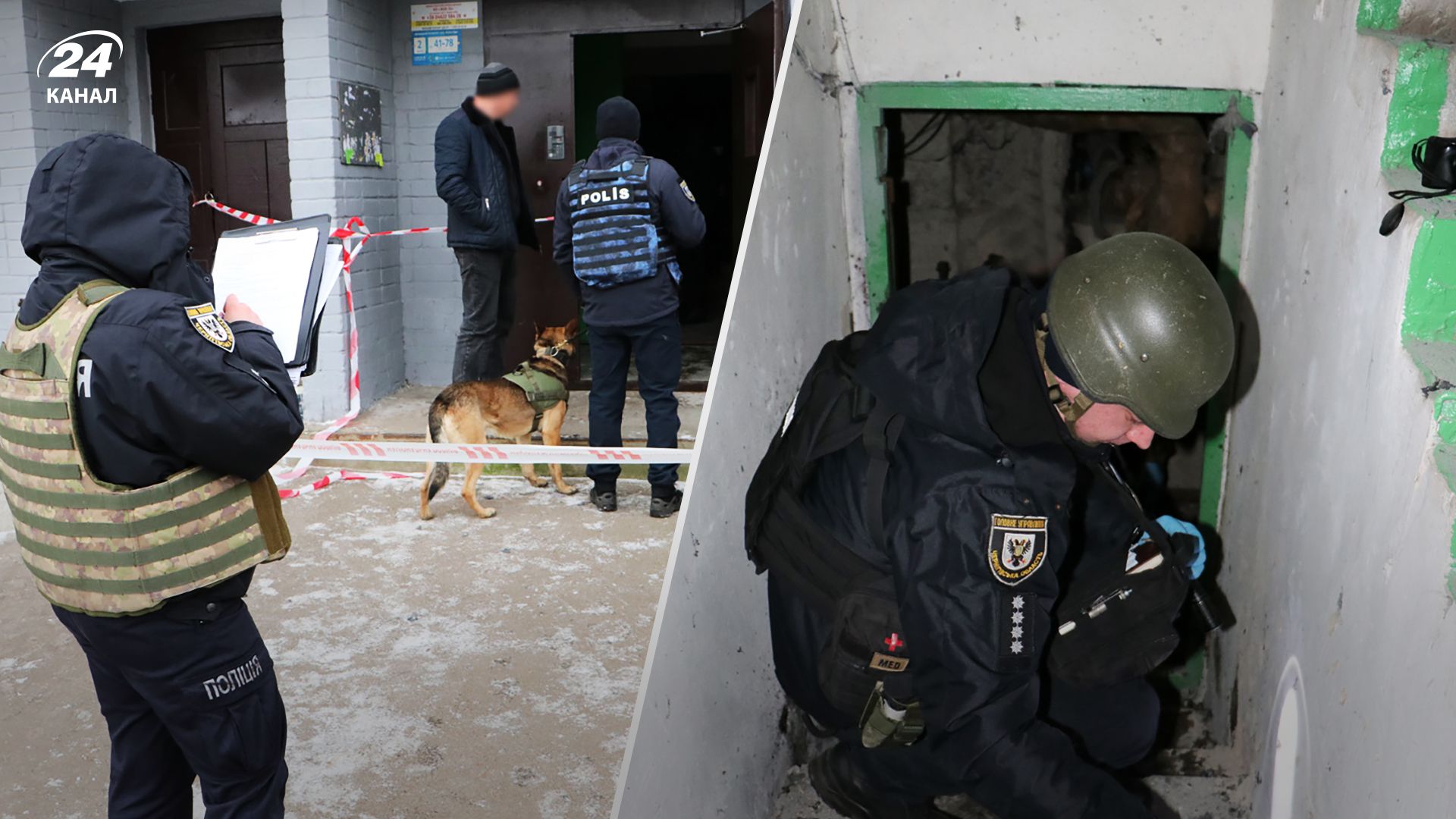 Вибух у багатоповерхівці Чернігова 3 січня 2023 - є загиблий Вибух у багатоповерхівці Чернігова 3 січня 2023 - є загиблий