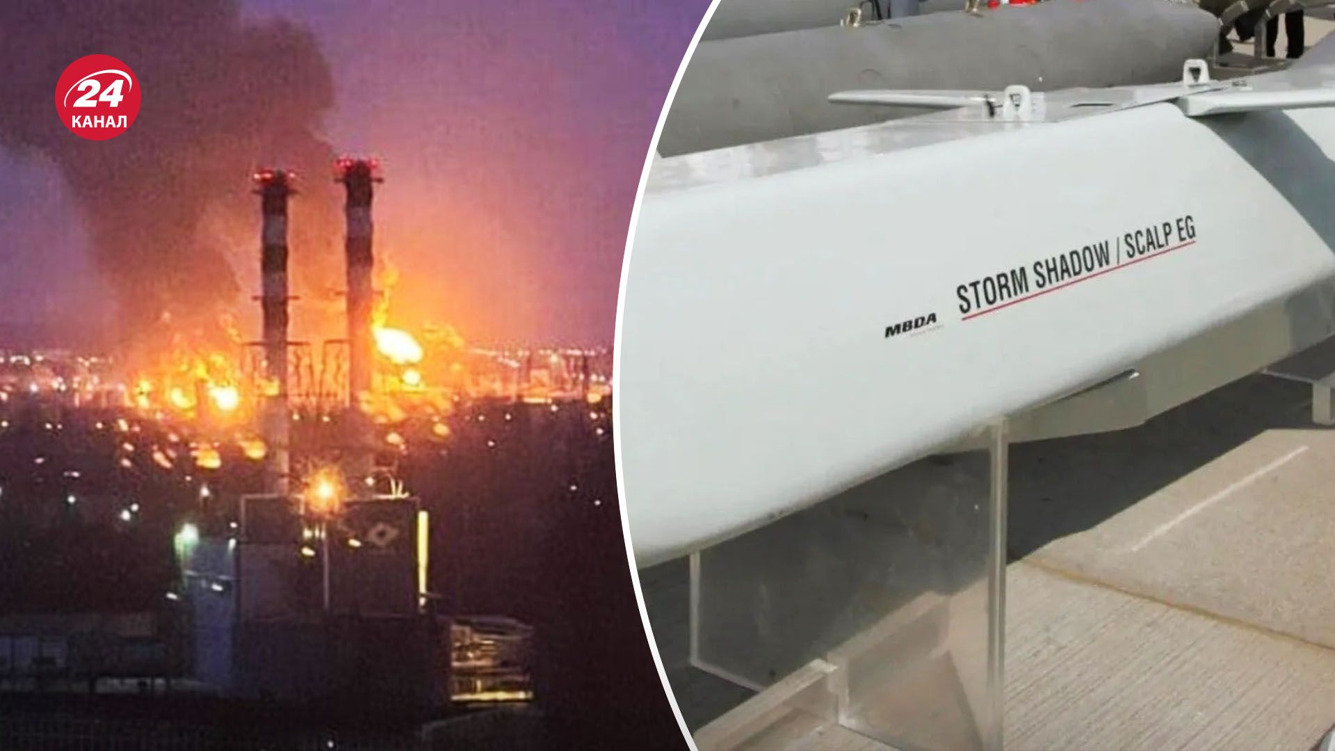 Запад может разрешить Украине бить по России - о чем именно ведутся дискуссии - 24 Канал Запад может разрешить Украине бить по России - о чем именно ведутся дискуссии - 24 Канал