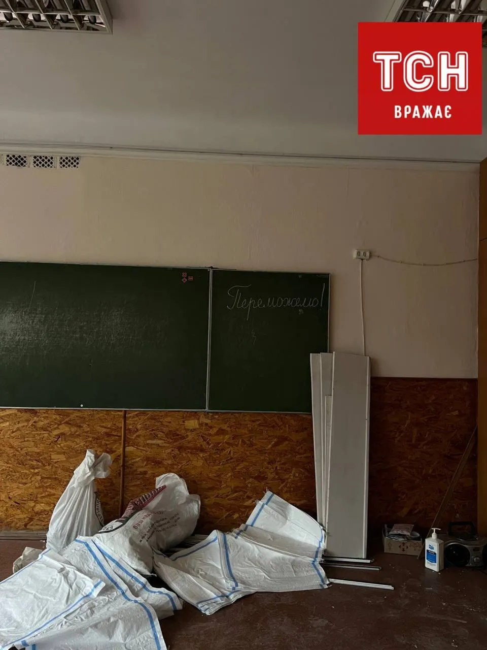 Надпись в школе в Киеве о победе