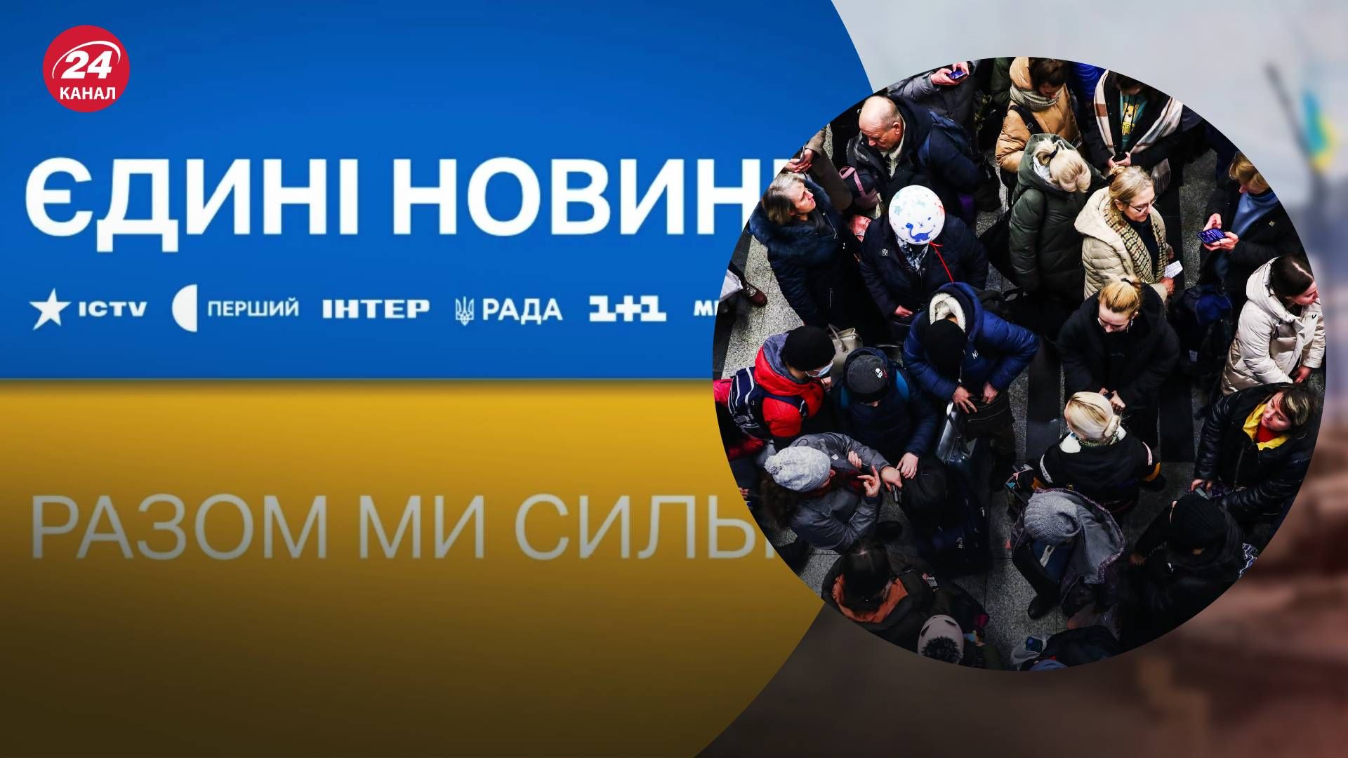 The New York Times написало про втому українців від телемарафону The New York Times написало про втому українців від телемарафону