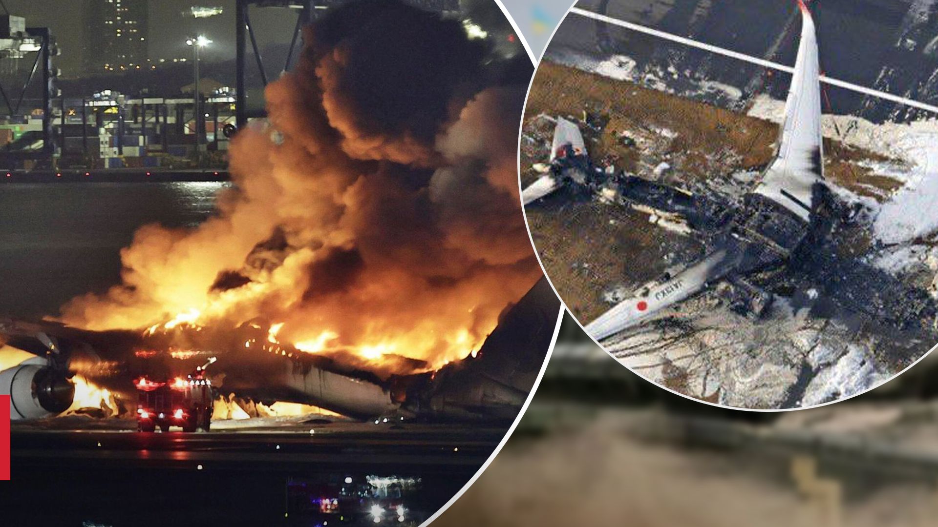 Появились кадры из салона самолета, вспыхнувшего при посадке в аэропорту Токио - 24 Канал
