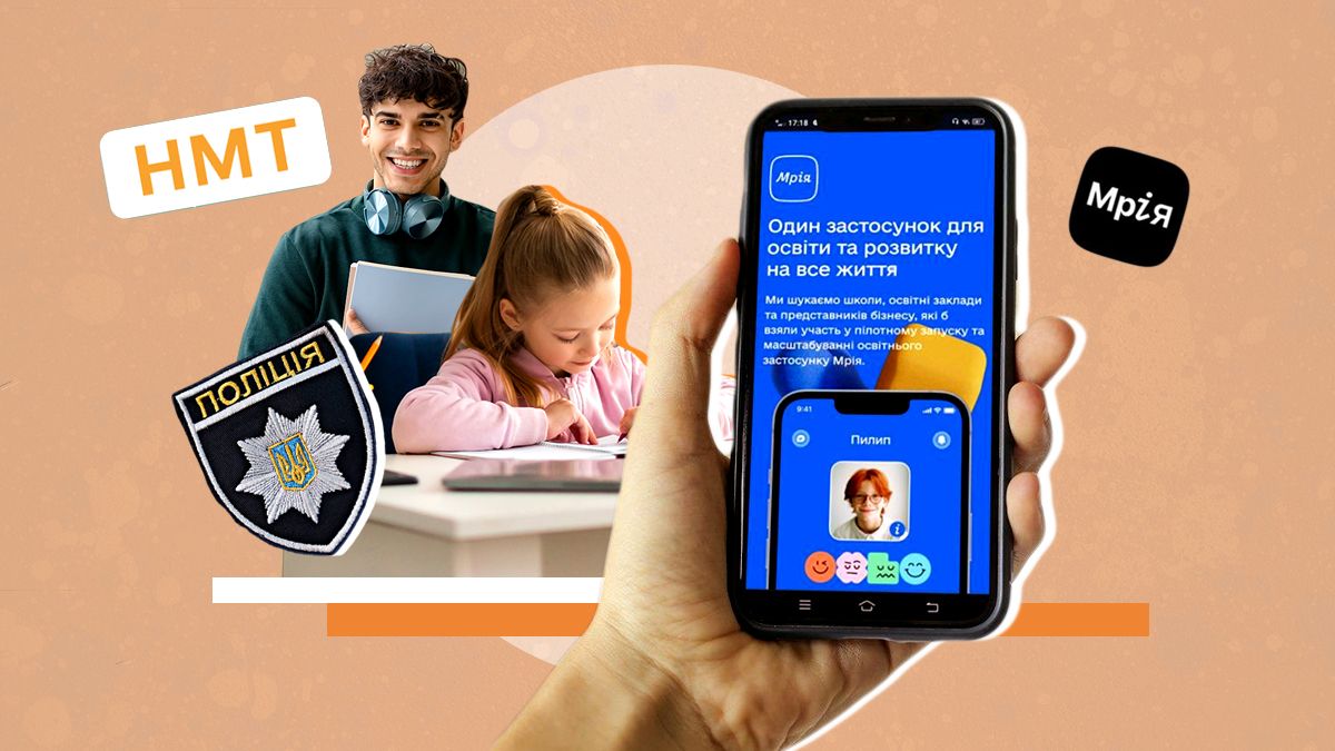 Прогнозы 2024 в образовании - реформы, НМТ, поступление, мобилизация студентов, НУШ, зарплата учителя - Образование Прогнозы 2024 в образовании - реформы, НМТ, поступление, мобилизация студентов, НУШ, зарплата учителя - Образование