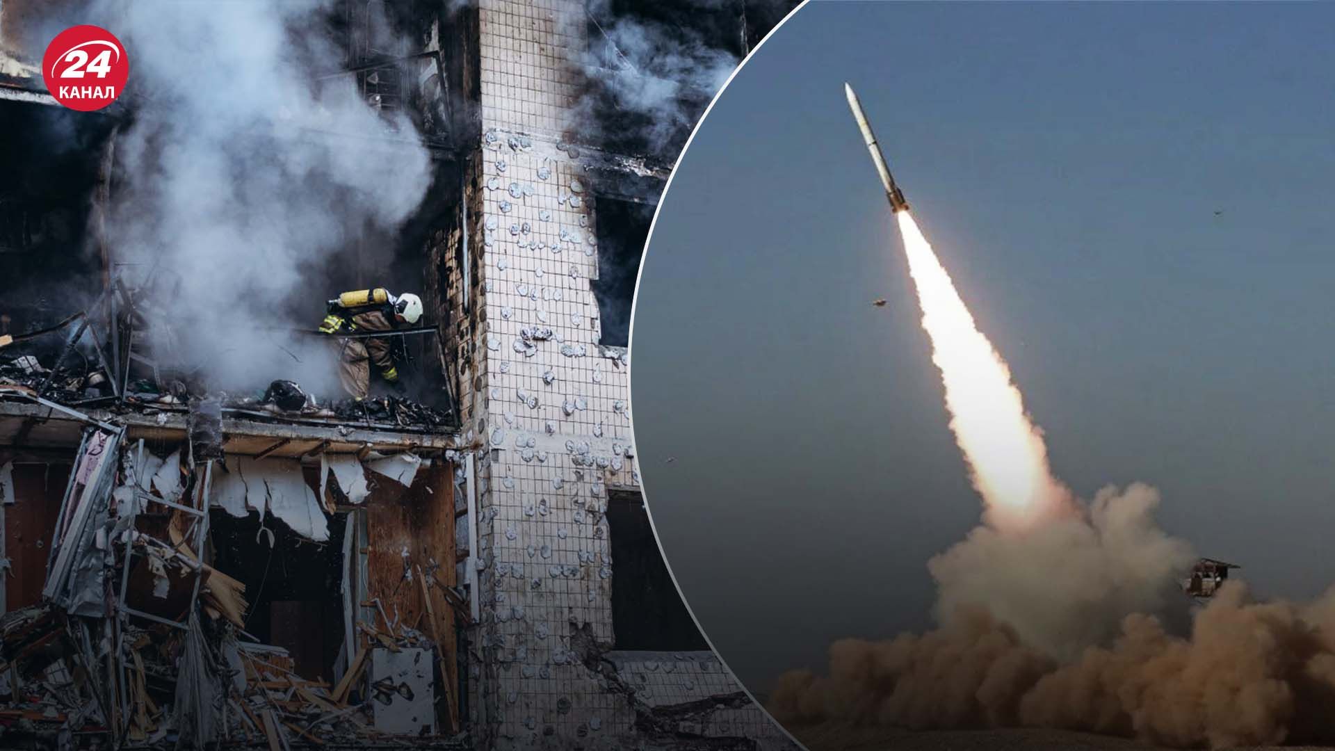 Массированные атаки по Украине - готовятся ли россияне к новым обстрелам - 24 Канал Массированные атаки по Украине - готовятся ли россияне к новым обстрелам - 24 Канал