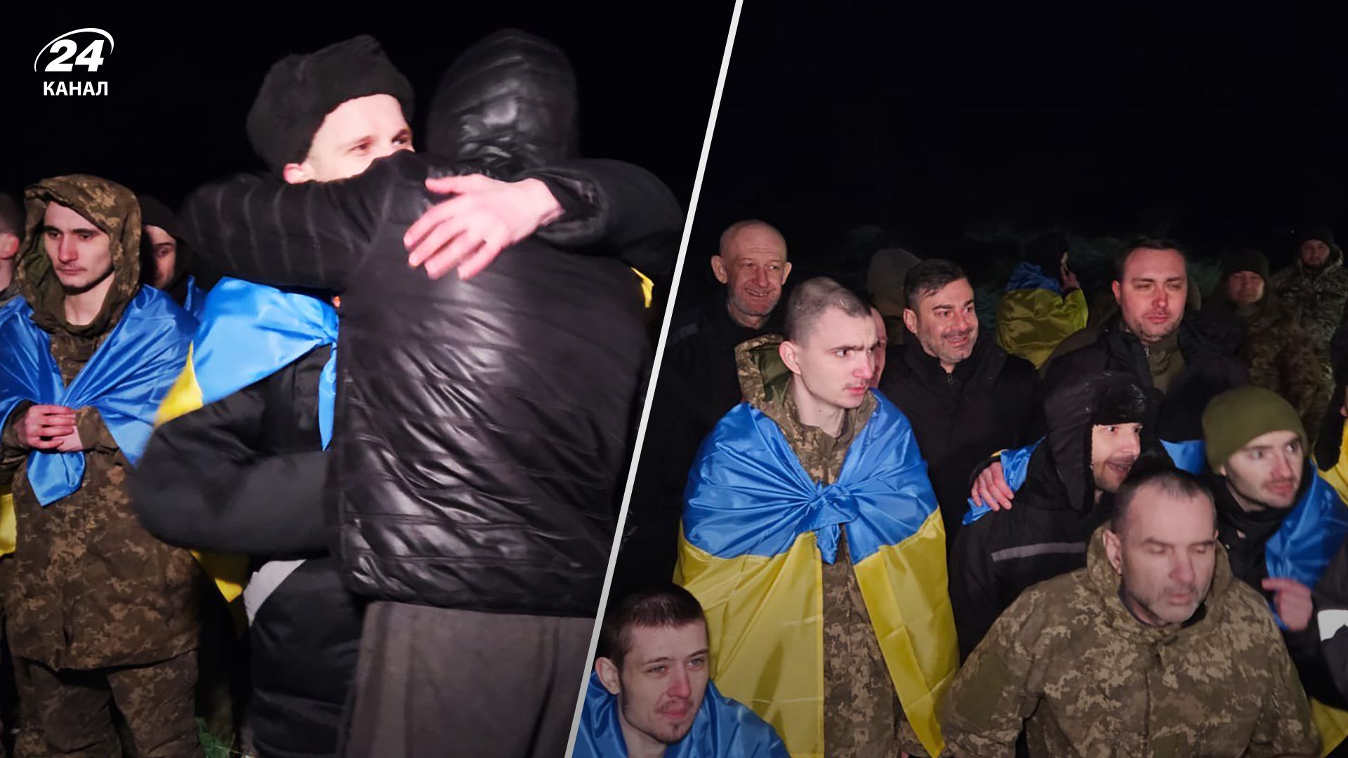 Обмін полоненими 3 січня 2024 - кого з героїв вдалося повернути додому Обмін полоненими 3 січня 2024 - кого з героїв вдалося повернути додому