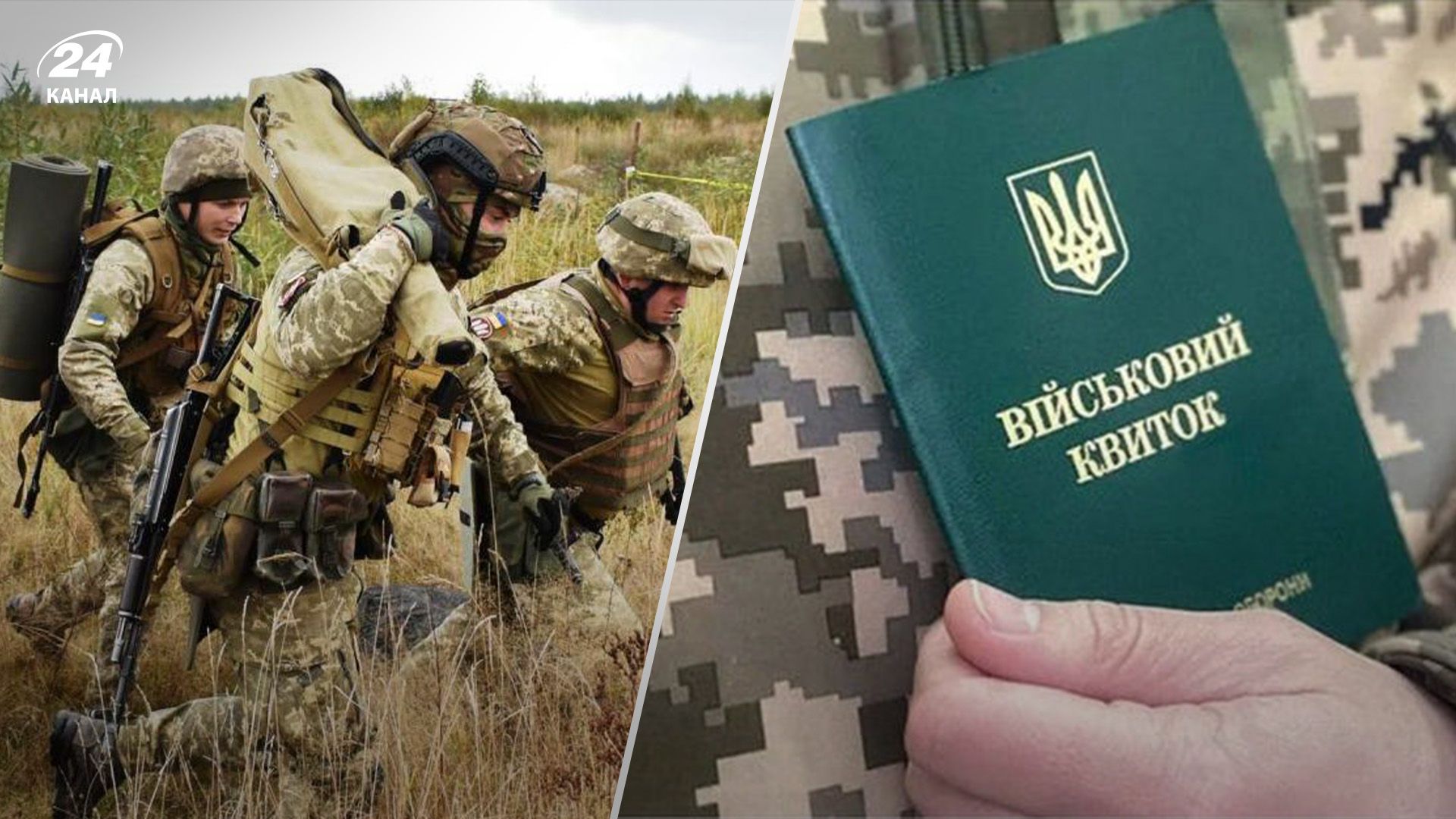 Новий законопроєкт пропонує відмовитися від строкової служби Новий законопроєкт пропонує відмовитися від строкової служби