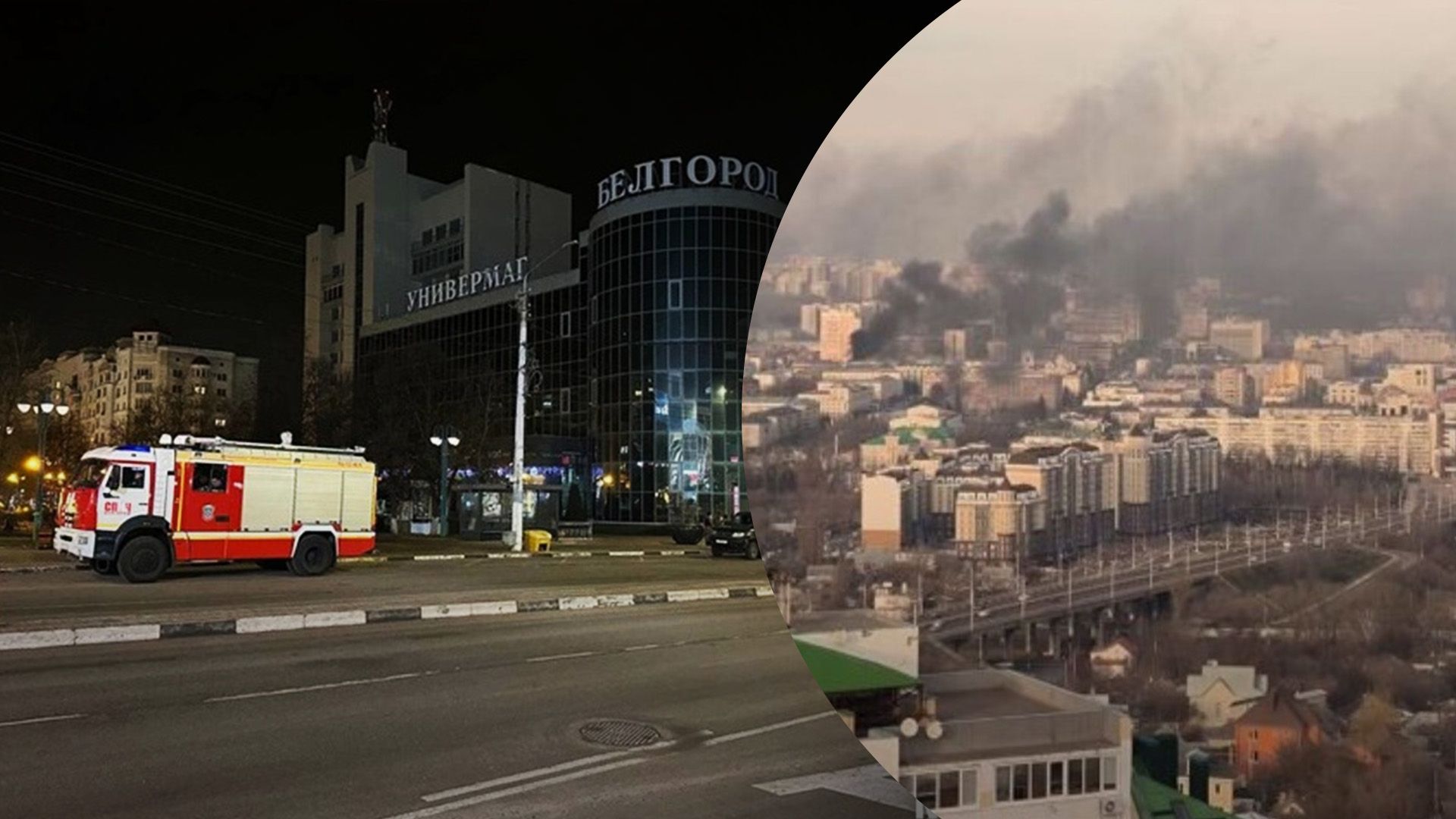 В Белгороде проводят эвакуацию В Белгороде проводят эвакуацию