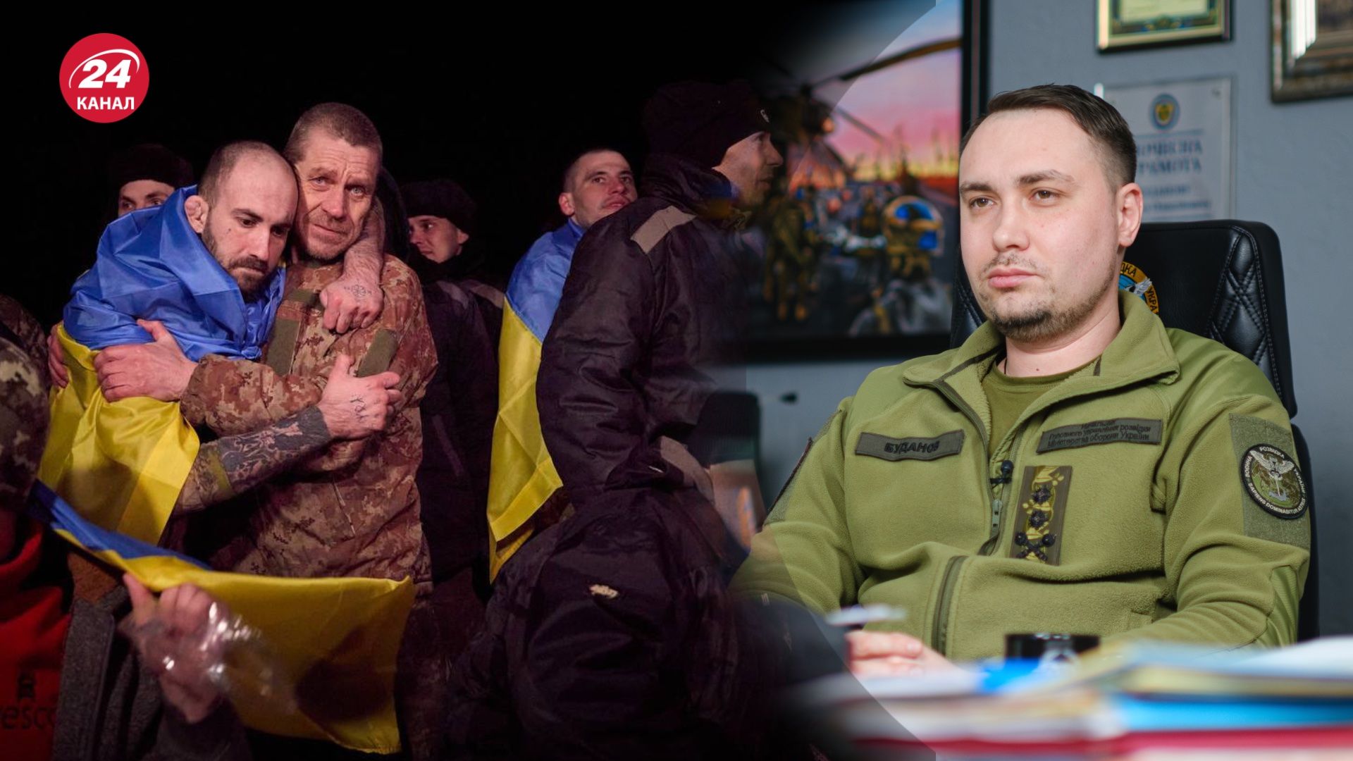 Буданов зазначив, що обмін був дуже складним Буданов зазначив, що обмін був дуже складним