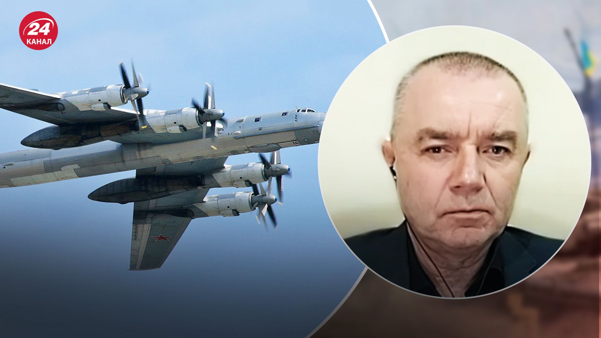 Світан припустив, як можна знищити стратегічні бомбардувальники Росії