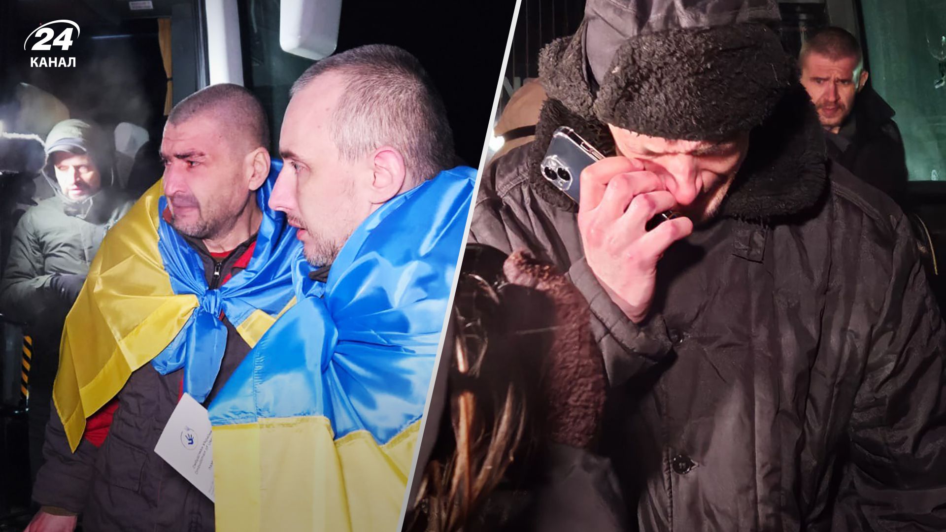 Обмін полоненими 3 січня 2024 року - він став наймасштабнішим від 24 лютого 2022 Обмін полоненими 3 січня 2024 року - він став наймасштабнішим від 24 лютого 2022