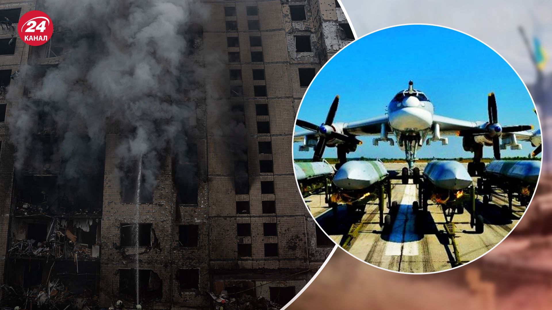 Удари планувалися: на що розраховані масовані атаки Росії на Україну - 24 Канал Удари планувалися: на що розраховані масовані атаки Росії на Україну - 24 Канал