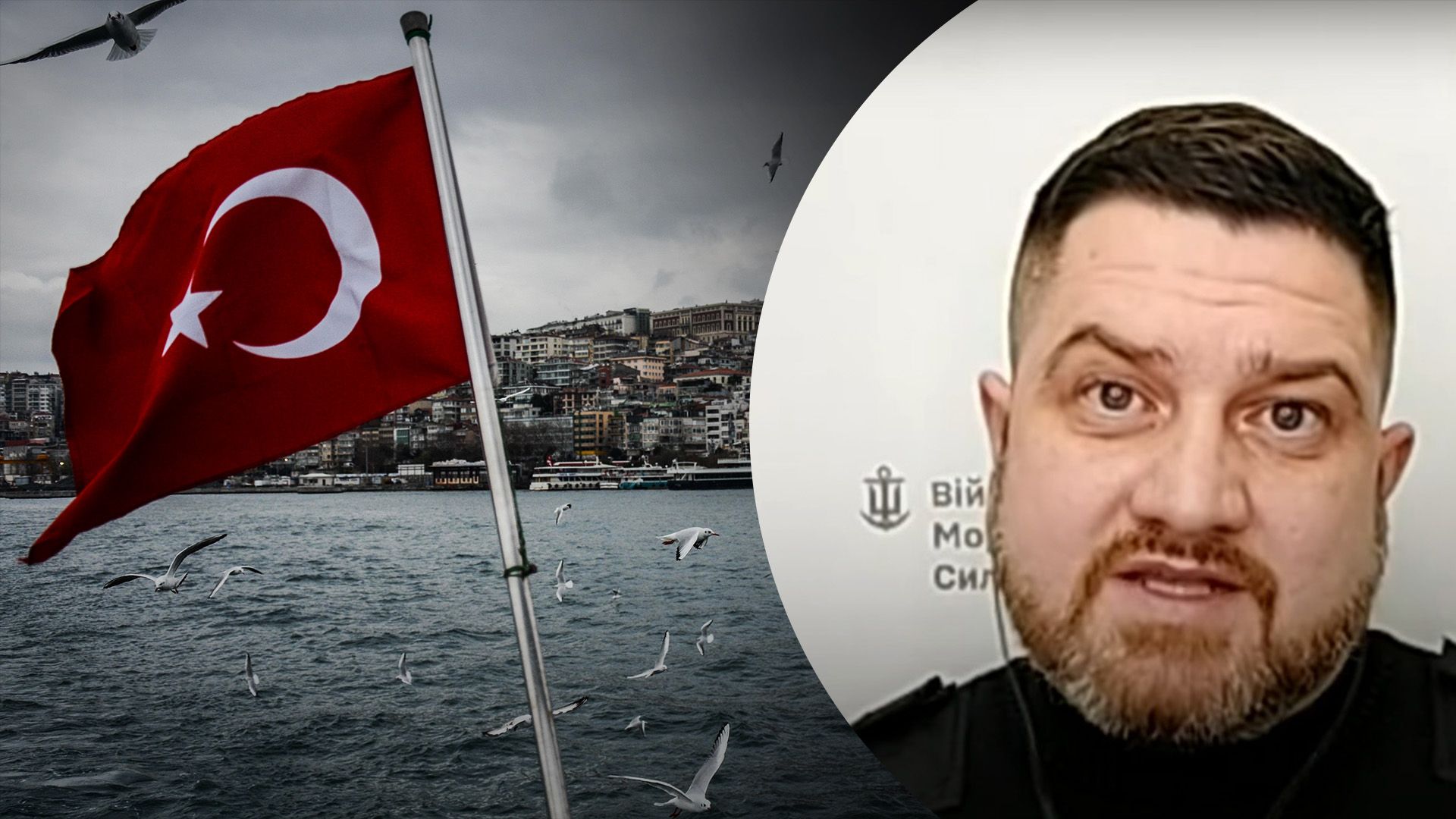 В ВМС отреагировали на нежелание Турции пропускать минные тральщики для Украины В ВМС отреагировали на нежелание Турции пропускать минные тральщики для Украины