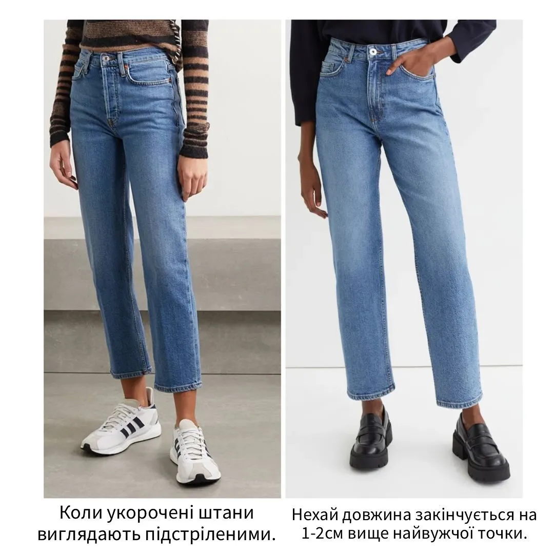 Як не допускатися помилок в стилізації речей Як не допускатися помилок в стилізації речей