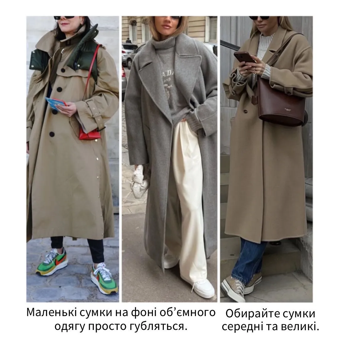 Як не допускатися помилок в стилізації речей Як не допускатися помилок в стилізації речей