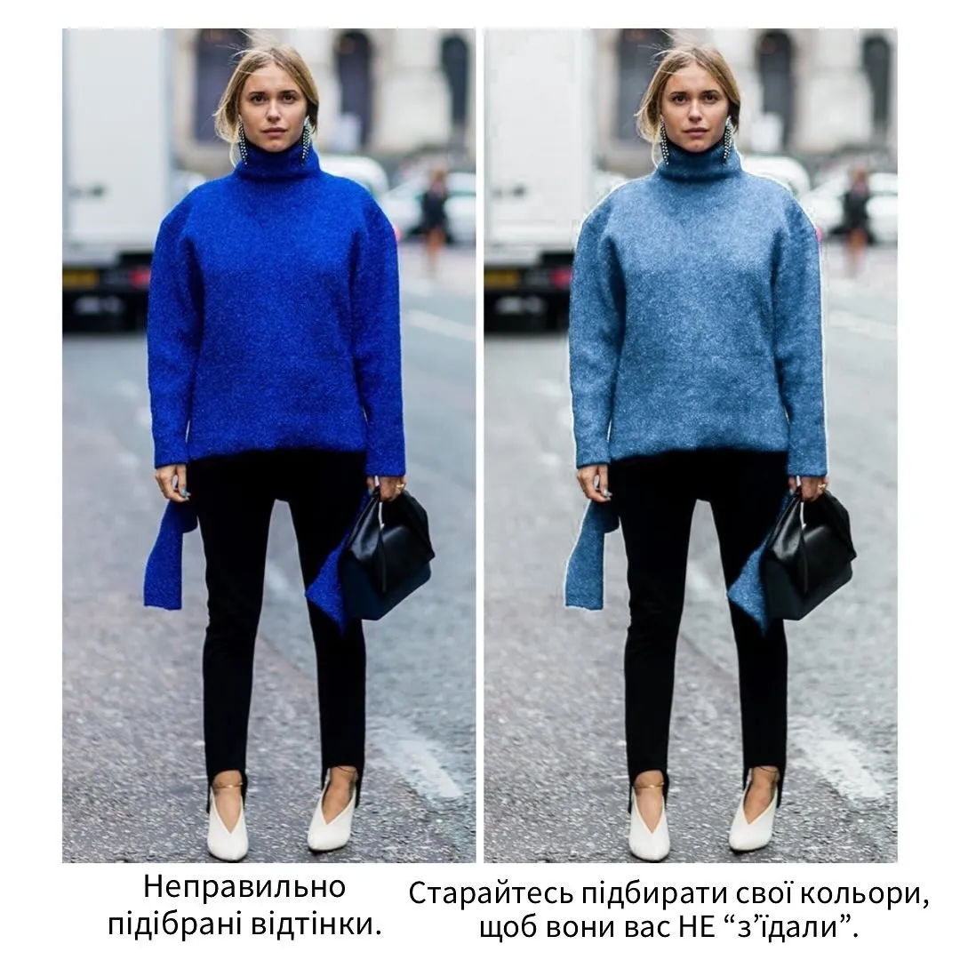 Як не допускатися помилок в стилізації речей Як не допускатися помилок в стилізації речей