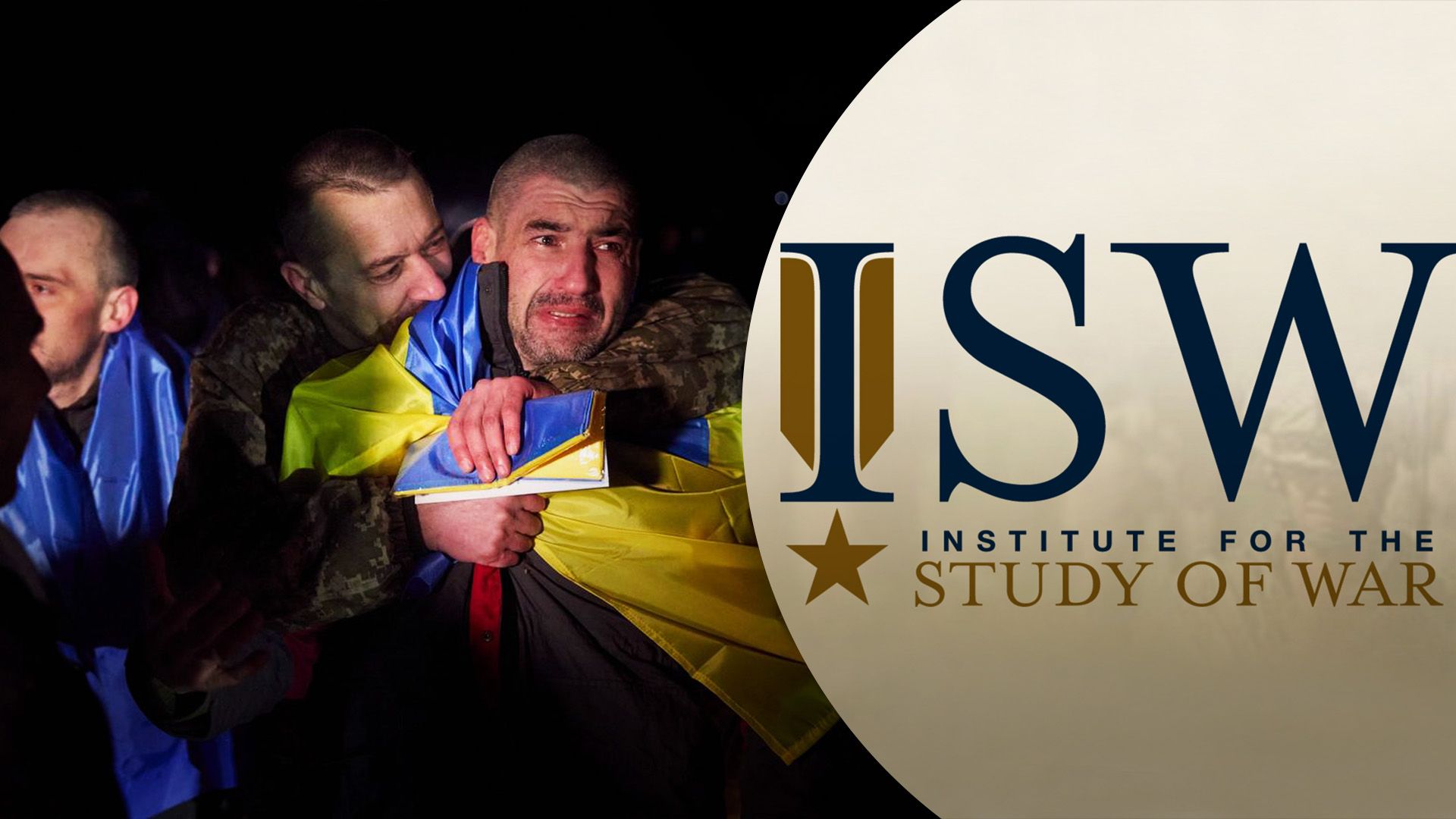 В ISW прокомментировали обмен пленными В ISW прокомментировали обмен пленными