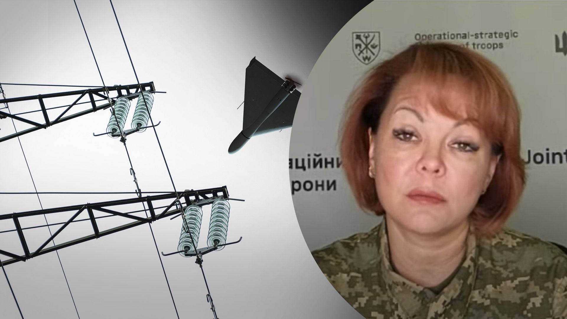 Гуменюк пояснила, звідки в росіян "Шахеди" Гуменюк пояснила, звідки в росіян "Шахеди"