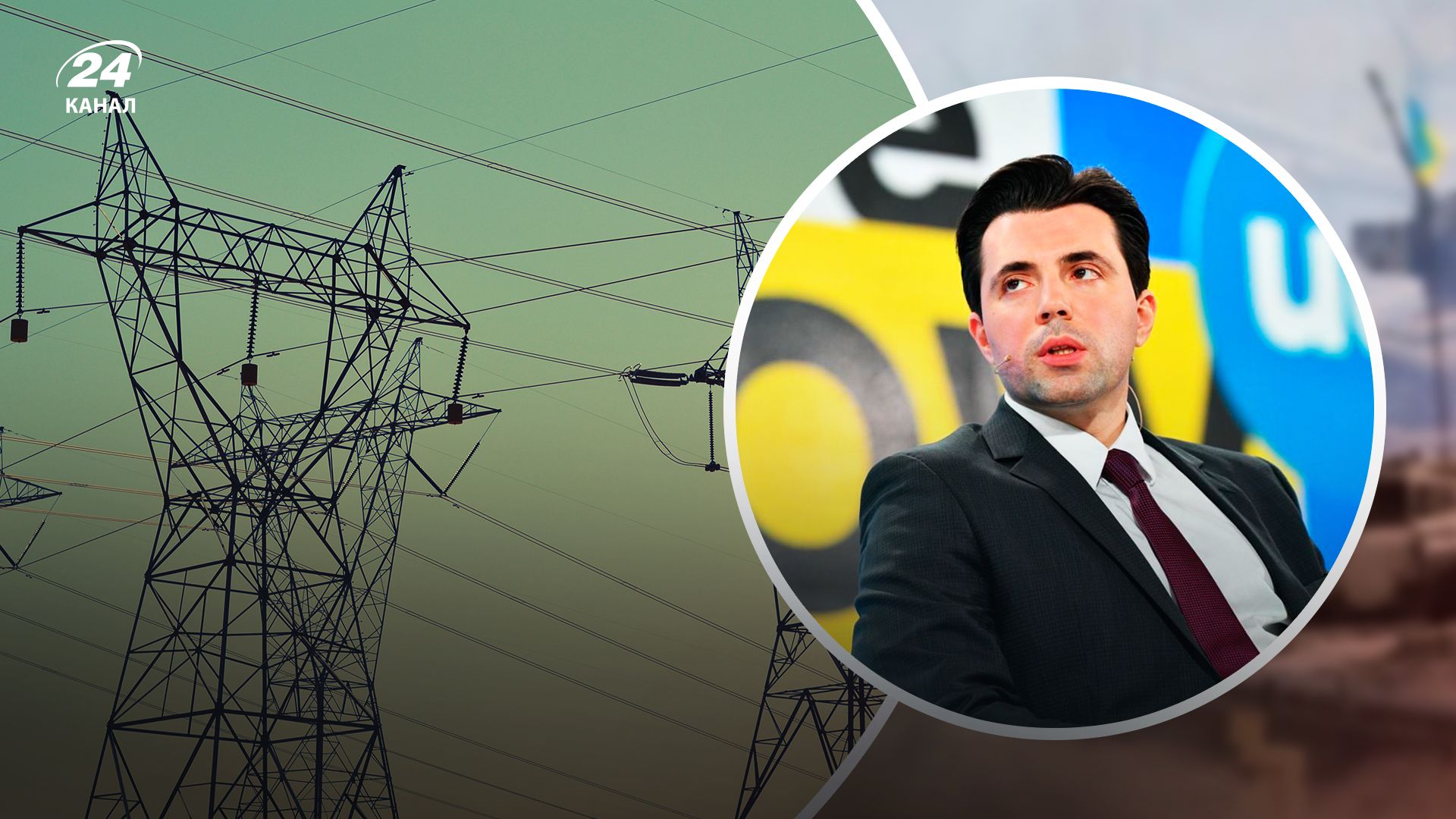 Кудрицький про можливість колапсу - 24 Канал. Кудрицький про можливість колапсу - 24 Канал.