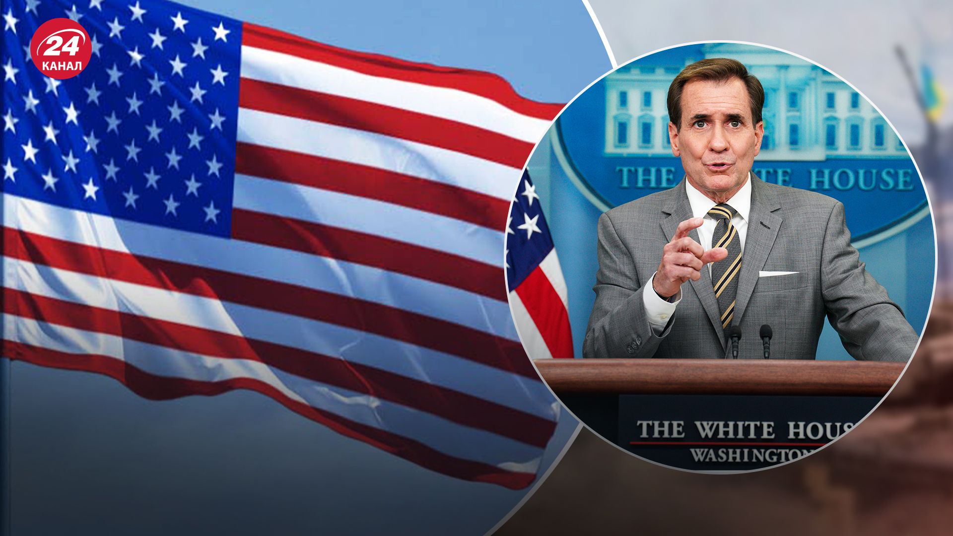 Кірбі сказав, що США не зможуть постачати зброю в Україну до рішення Конгресу щодо фінансування Кірбі сказав, що США не зможуть постачати зброю в Україну до рішення Конгресу щодо фінансування