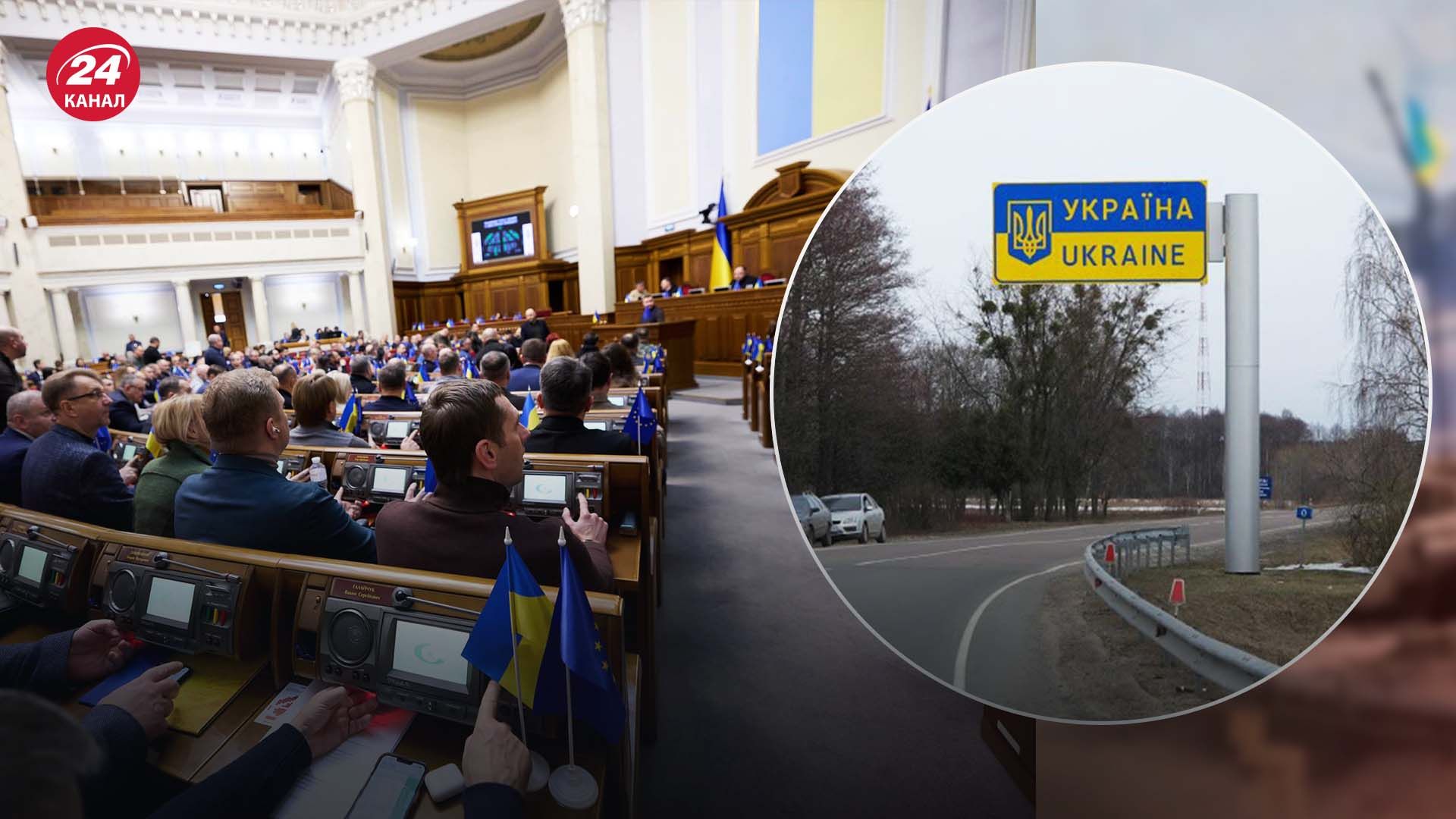 Не отримав інструктаж в МЗС – не їдеш: нардепів можуть не випустити за кордон - 24 Канал Не отримав інструктаж в МЗС – не їдеш: нардепів можуть не випустити за кордон - 24 Канал