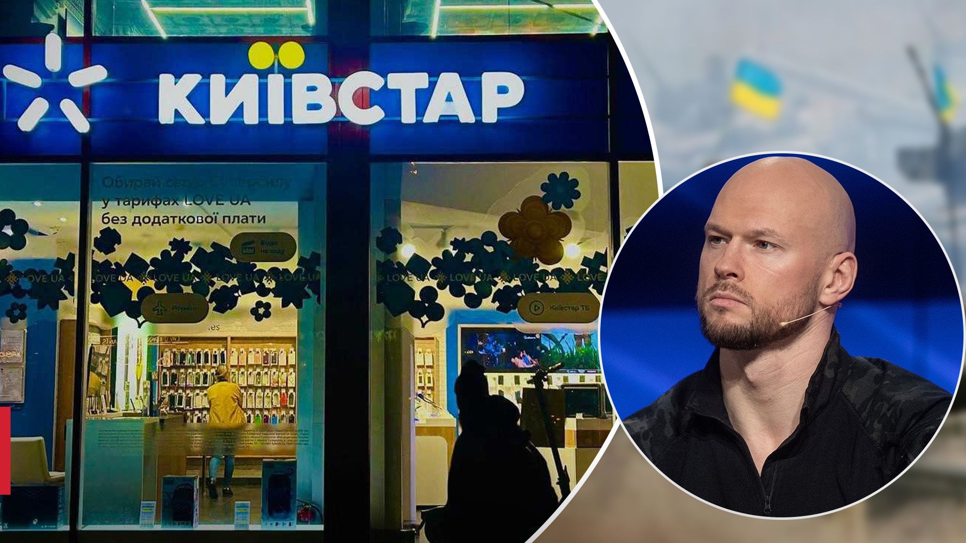 Российские хакеры месяцами находились внутри Киевстара: детали от СБУ Российские хакеры месяцами находились внутри Киевстара: детали от СБУ