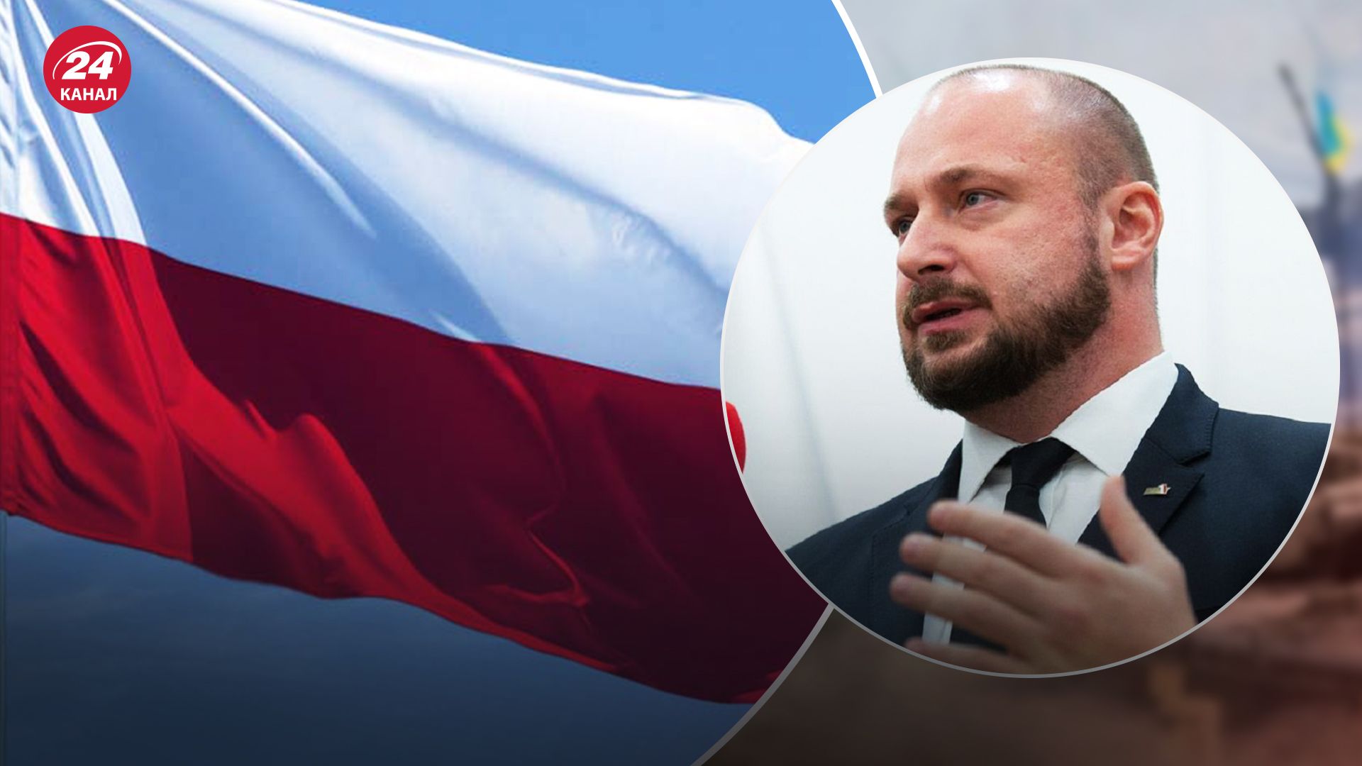 Польша сделала новое заявление по поводу российской ракеты