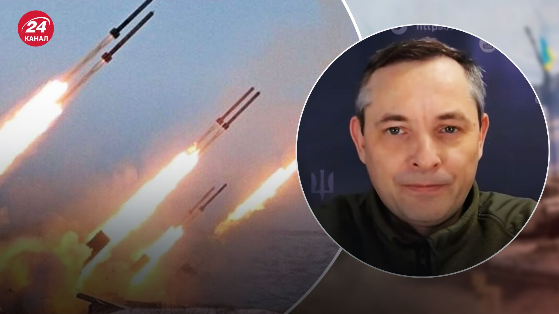 Ігнат сказав, чи можна вирахувати, коли росіяни запустять ракети по Україні