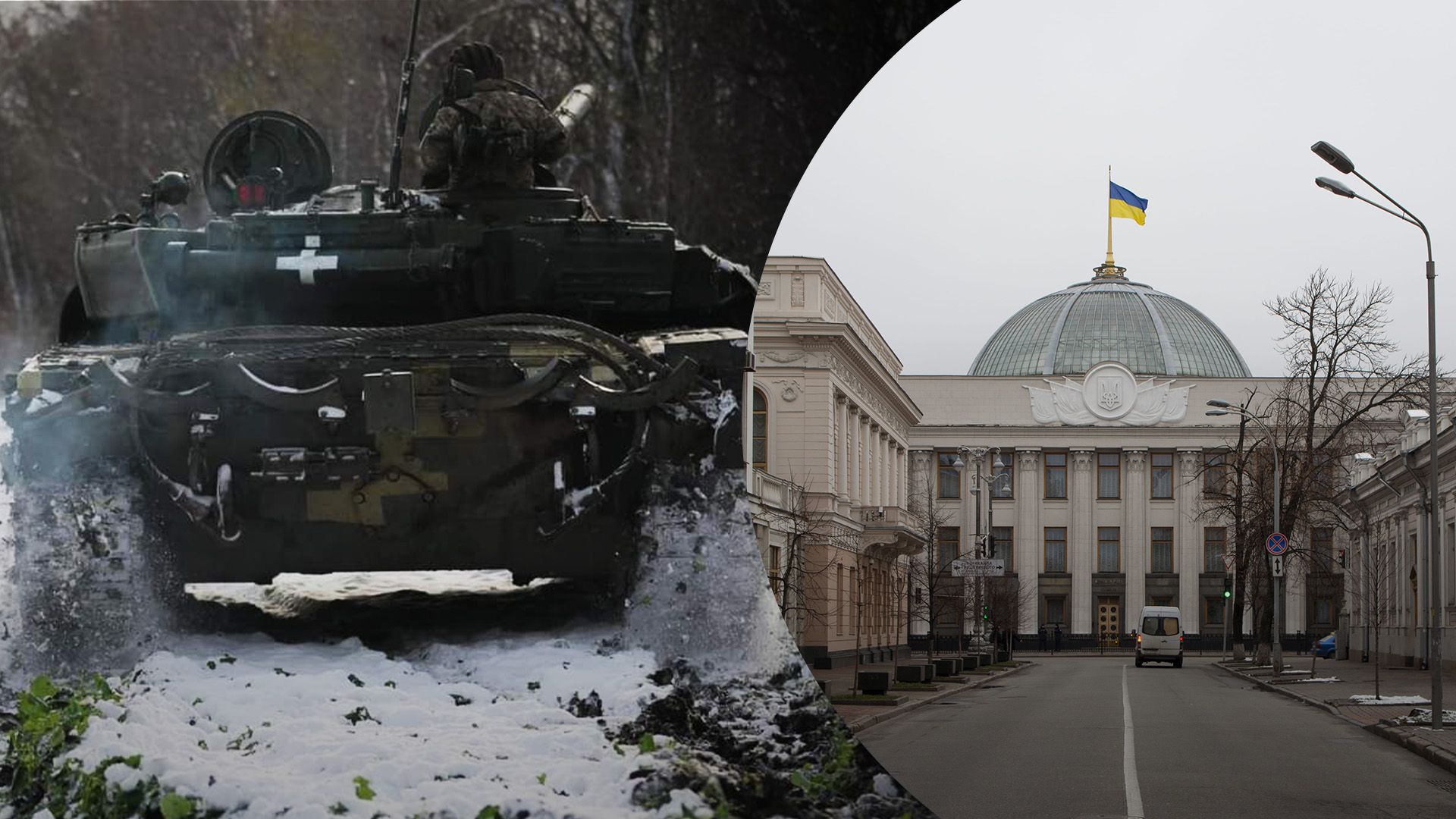 Комітет Ради почав розгляд нового закону про мобілізацію Комітет Ради почав розгляд нового закону про мобілізацію