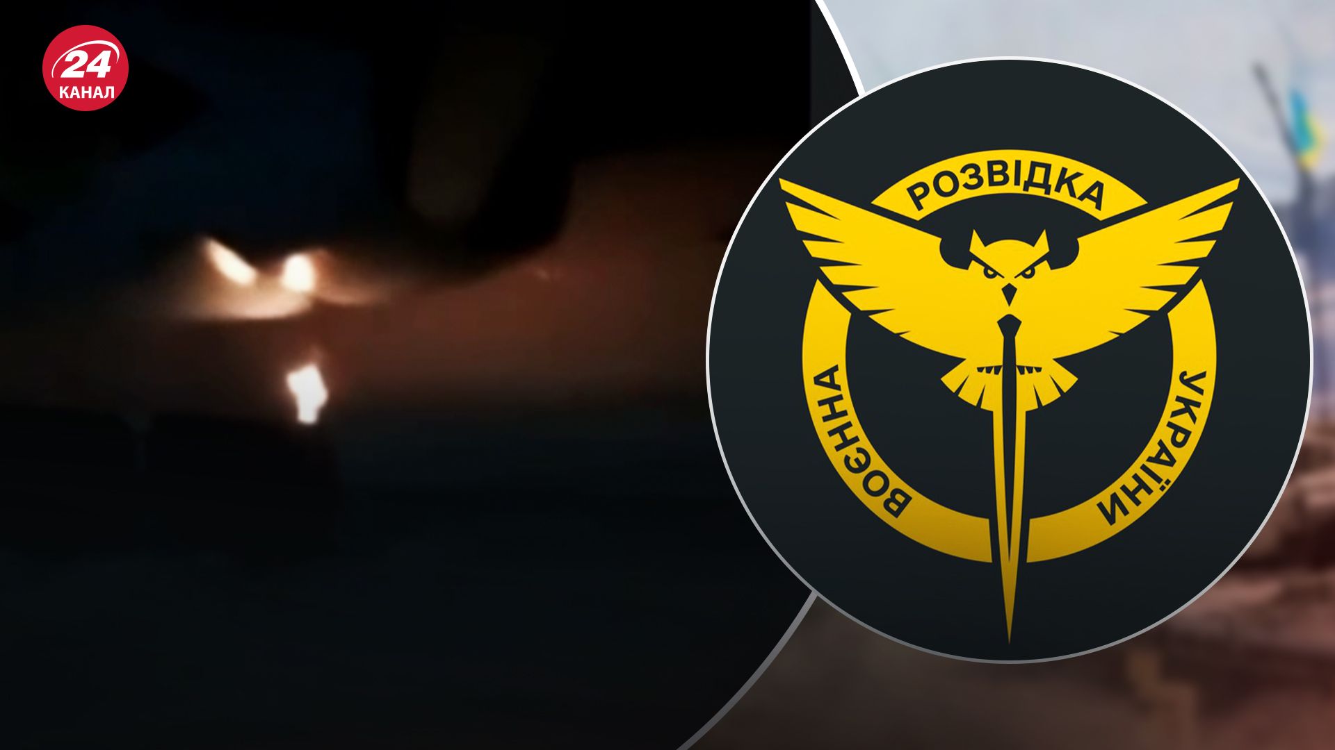 ГУР МО показало, як горить російський Су-34 у Челябінську ГУР МО показало, як горить російський Су-34 у Челябінську