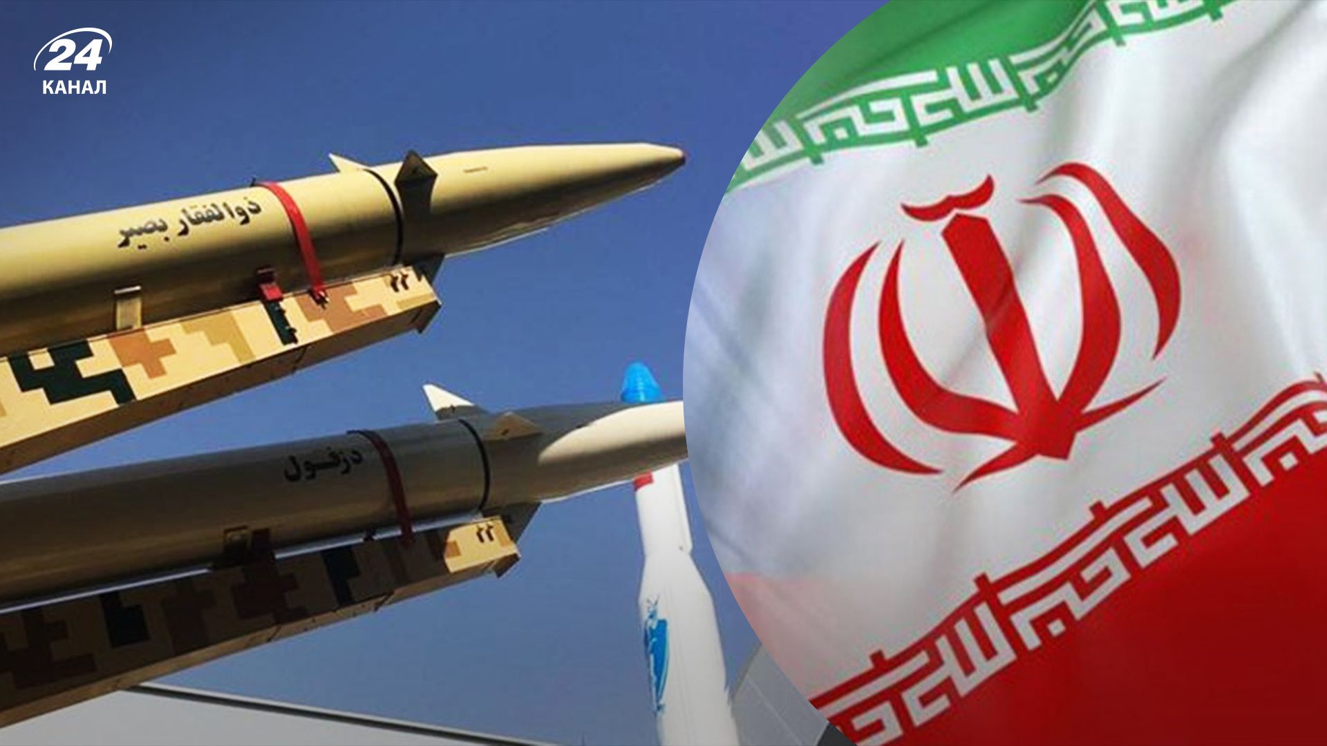 Журналісти WSJ розповіли, що Росія може отримати балістику від Ірану, а КНДР уже її надає 
