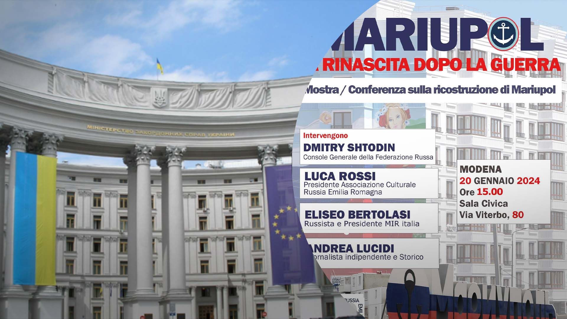 МЗС відреагувало на заплановану в Італії виставку про розквіт Маріуполя МЗС відреагувало на заплановану в Італії виставку про розквіт Маріуполя