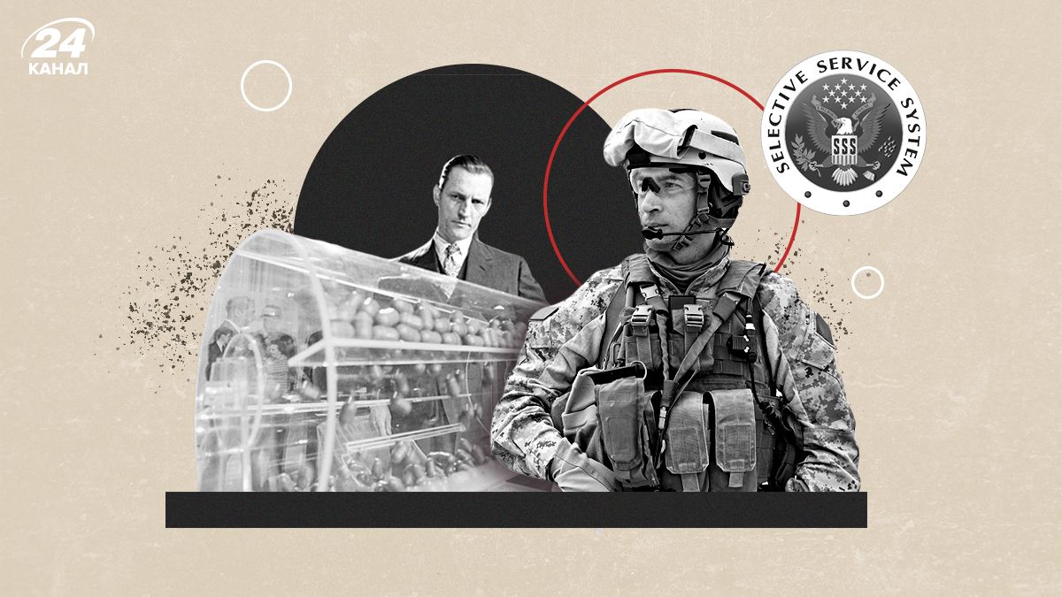 Що таке лотерейна мобілізація та як вона діє Що таке лотерейна мобілізація та як вона діє