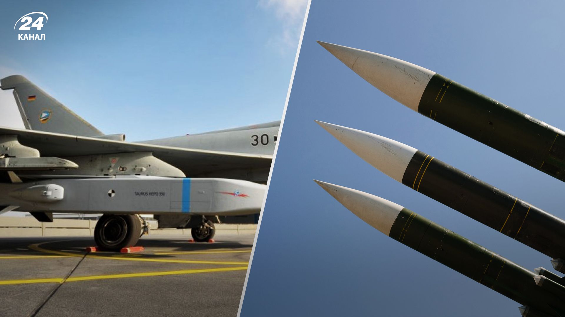Україні потрібні далекобійні ракети