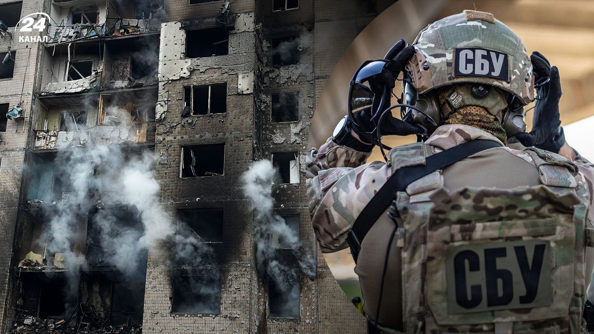 СБУ разоблачила "блогеров", распространивших видео прилетов по Киеву СБУ разоблачила "блогеров", распространивших видео прилетов по Киеву