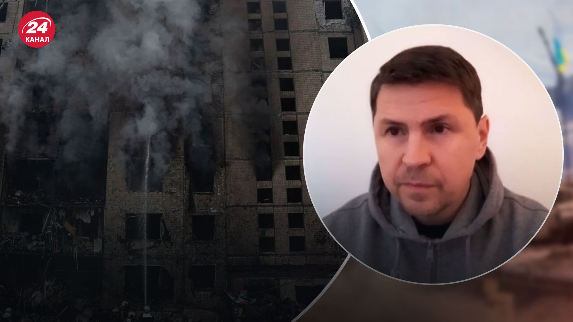 Ракетные атаки – Подоляк анонсировал усиление ответа на террор России Ракетные атаки – Подоляк анонсировал усиление ответа на террор России