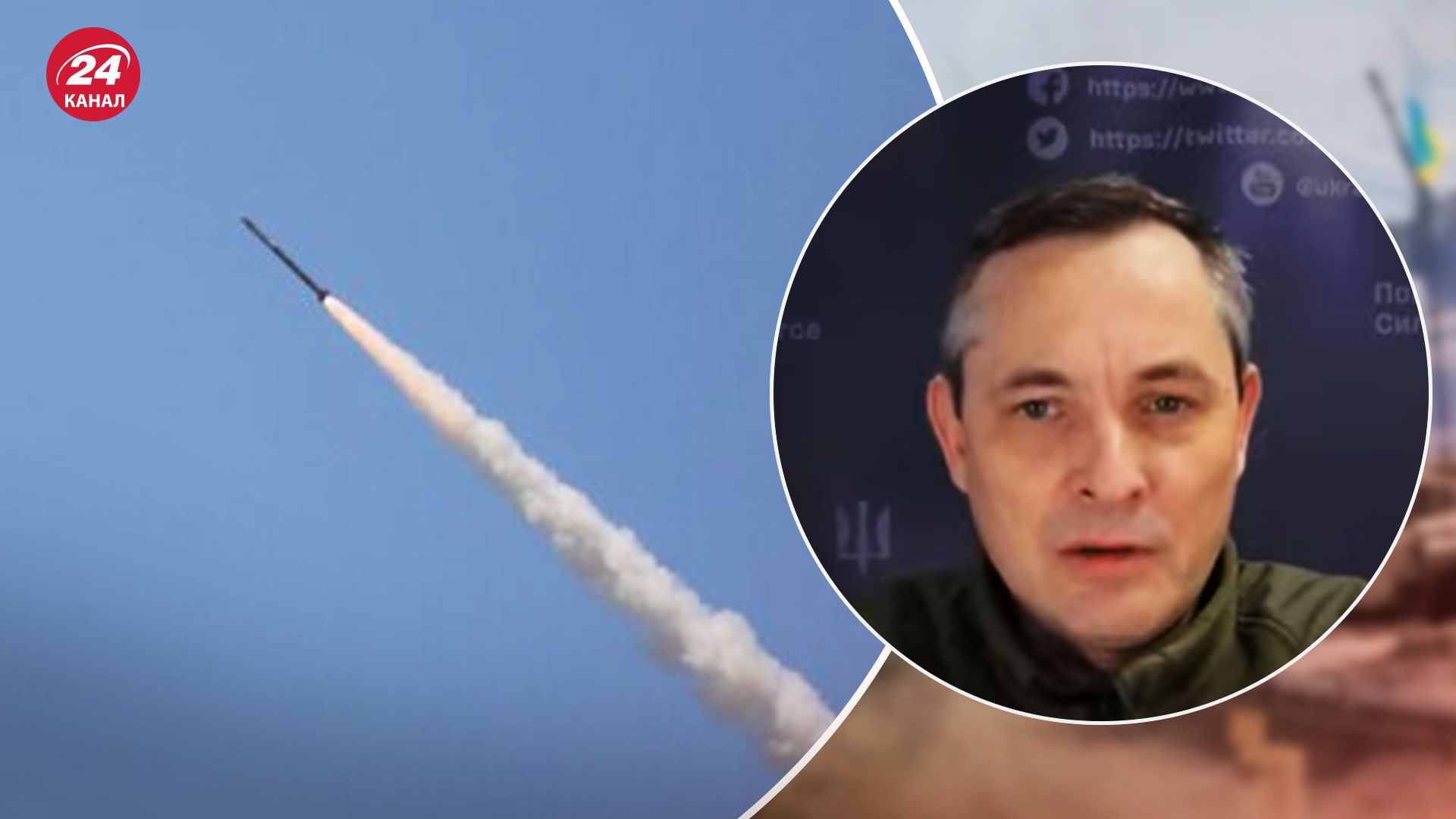 Сколько ракет накопила Россия за осень 2023 года – Игнат сделал предположение Сколько ракет накопила Россия за осень 2023 года – Игнат сделал предположение