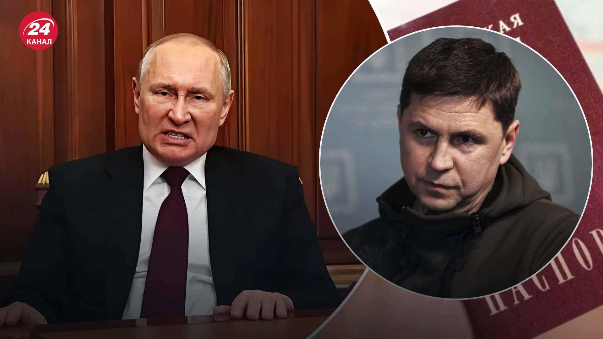 Указ Путіна про громадянство для іноземців - чи допоможе це Росії з мобілізацією - 24 Канал