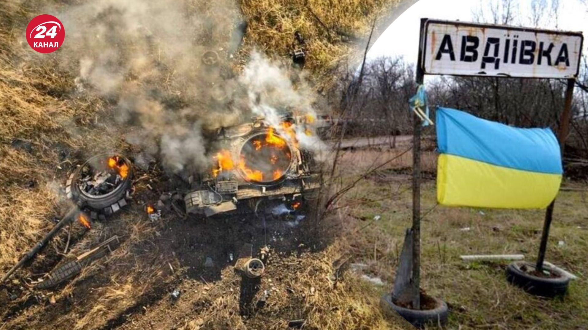 Ворог зазнає колосальних втрат у боях за Авдіївку Ворог зазнає колосальних втрат у боях за Авдіївку