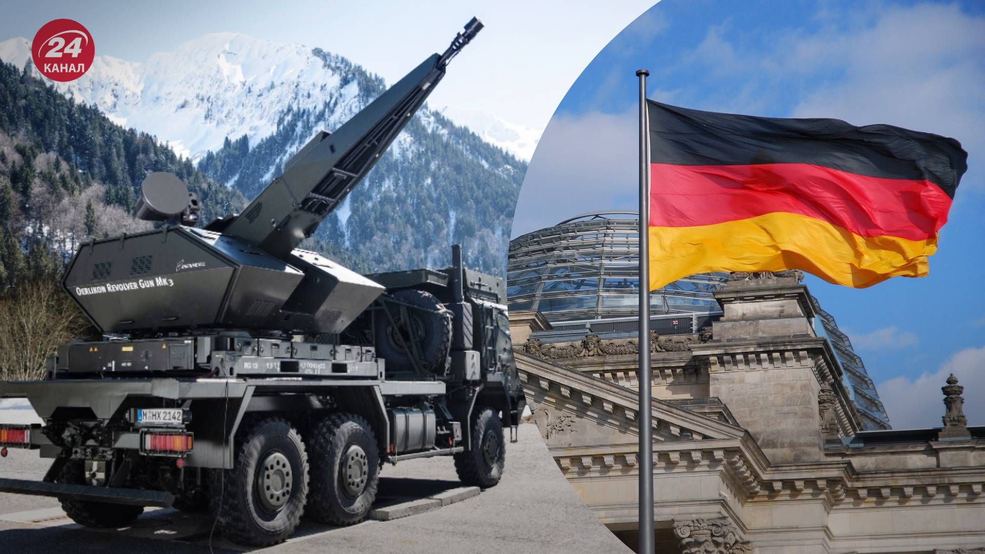 Німеччина надала новий пакет військової допомоги