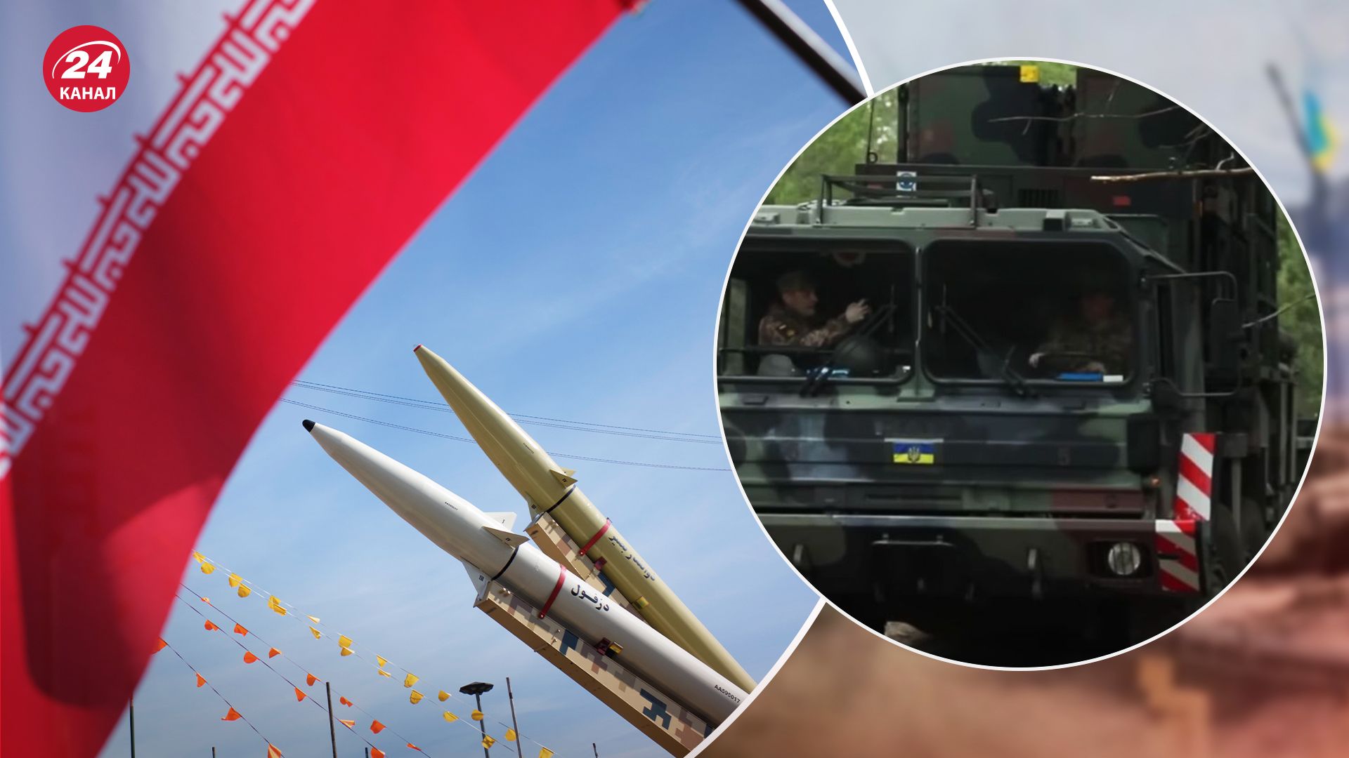 Сможет ли Украина сбивать иранские баллистические ракеты