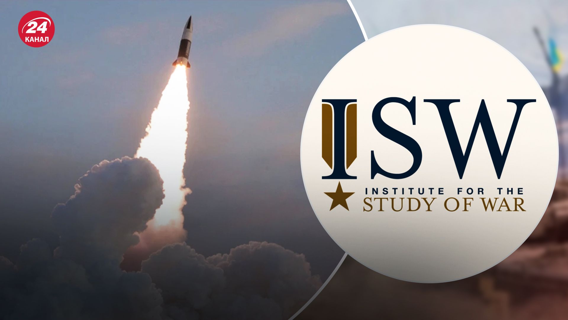 Чому Росія хоче отримати балістичні ракети з-за кордону Чому Росія хоче отримати балістичні ракети з-за кордону