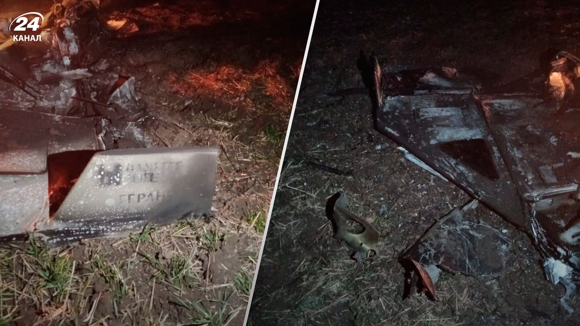 Над Черкащиною збили Шахеди - 24 Канал Над Черкащиною збили Шахеди - 24 Канал