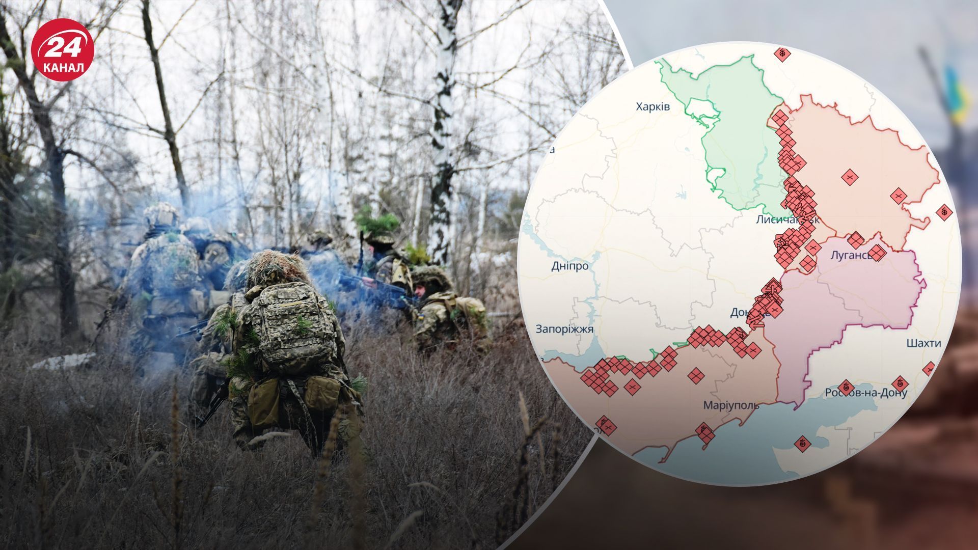 Война в Украине, онлайн-карта фронта
