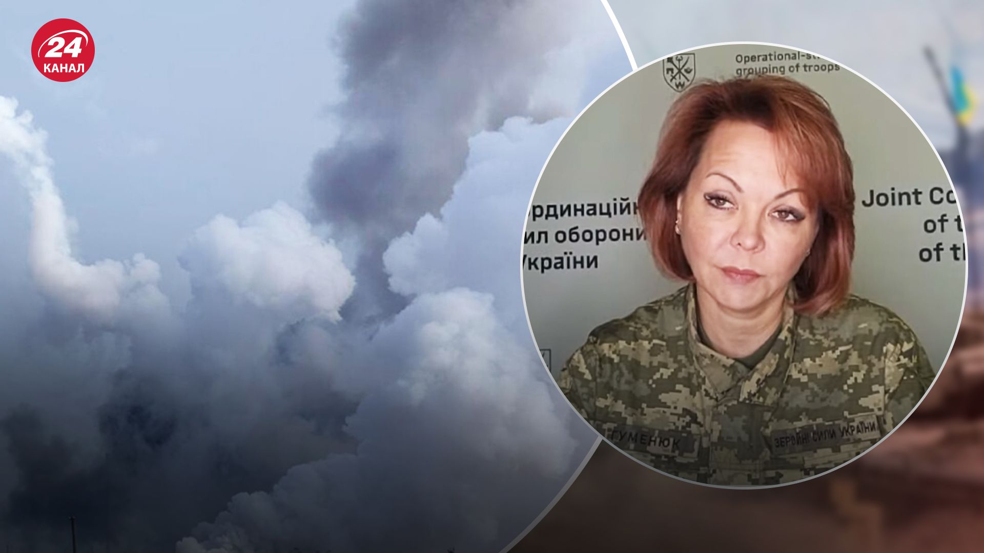 Гуменюк рассказала, какие последствия будут иметь россияне после взрывов в Крыму