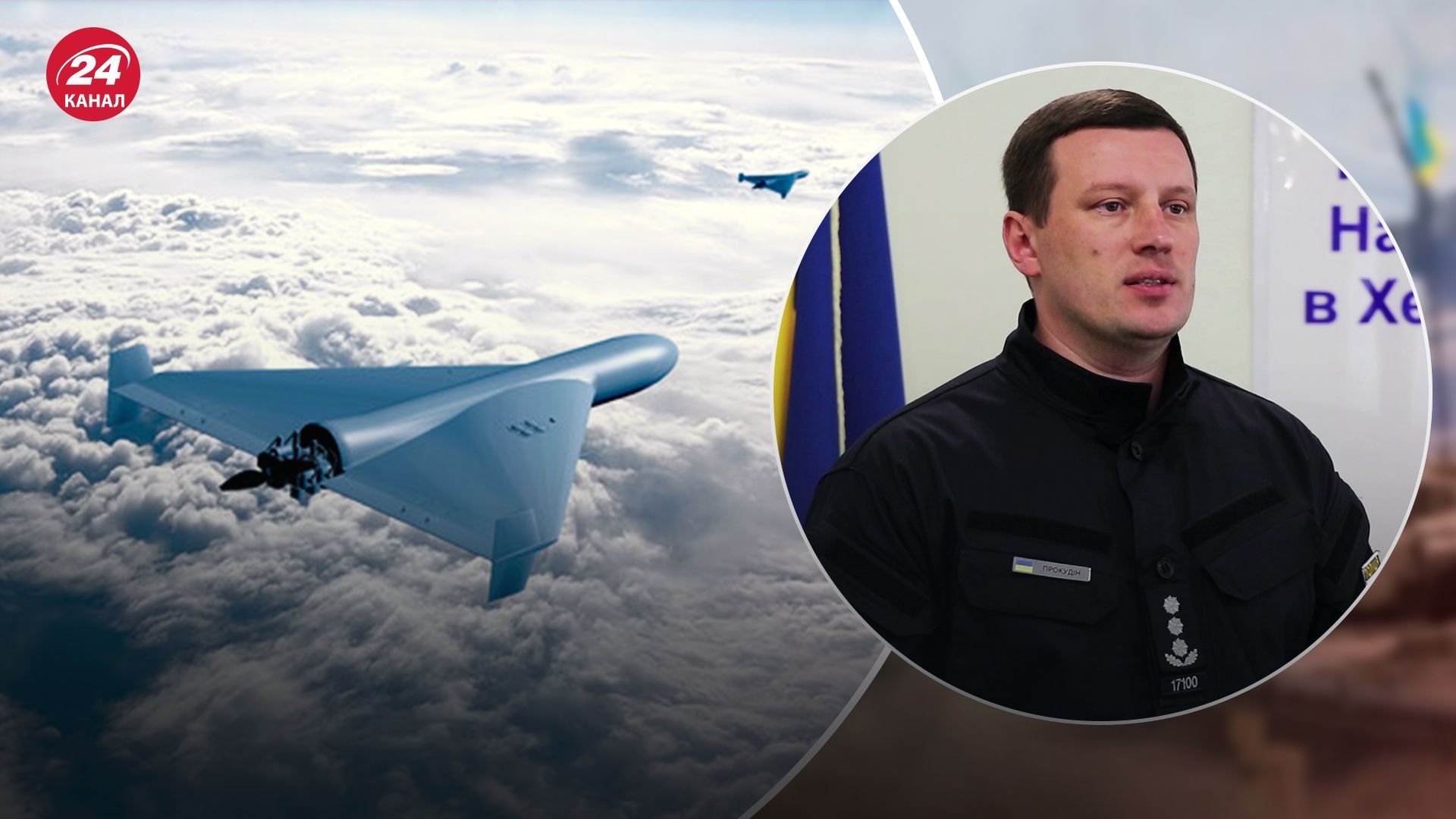 Росія атакувала Шахедами Херсонщину: вдарили по адмінбудівлі та модульному містечку - 24 Канал Росія атакувала Шахедами Херсонщину: вдарили по адмінбудівлі та модульному містечку - 24 Канал