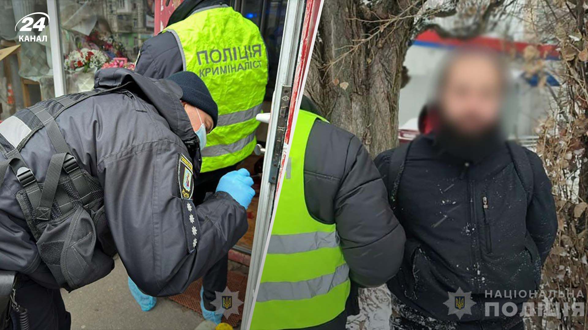 Жорстоке вбивство жінки у квітковому магазині Жорстоке вбивство жінки у квітковому магазині