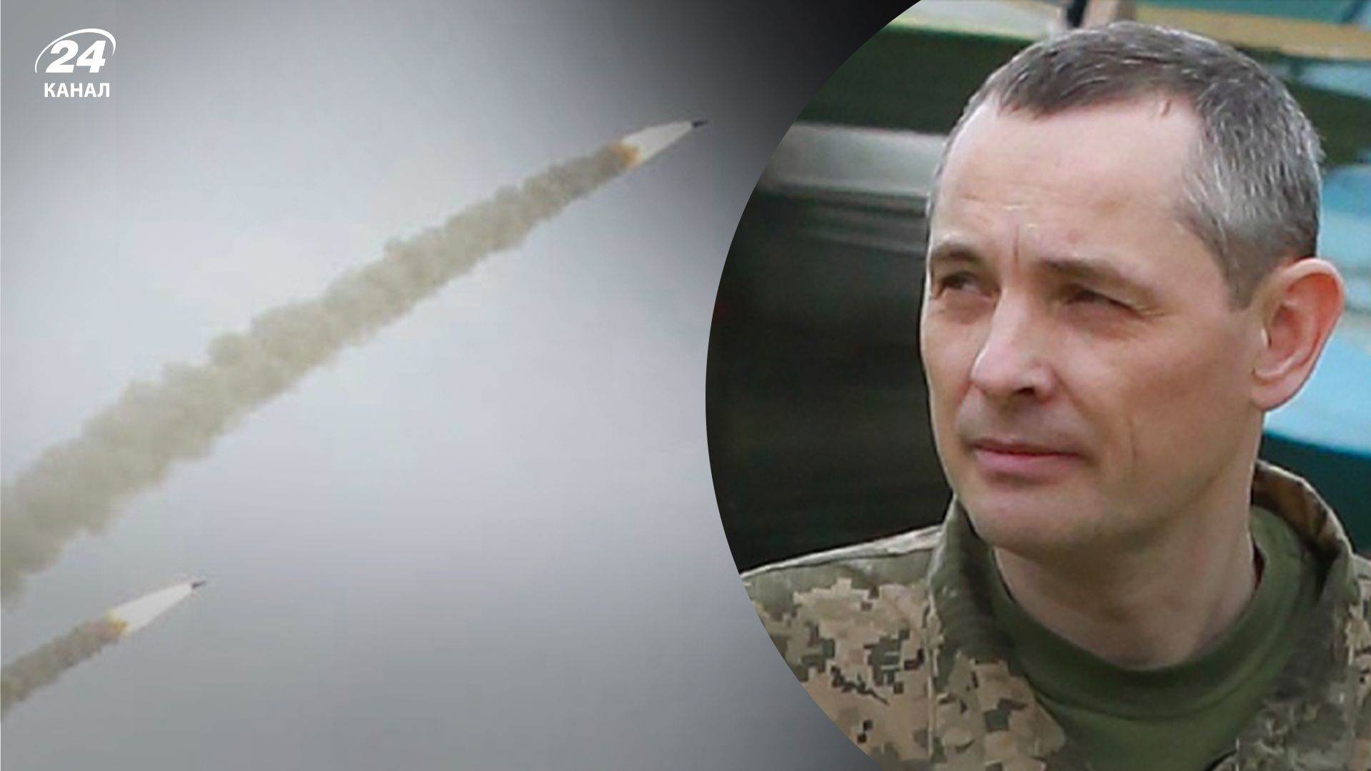 Чи справді Росія атакувала ракетою КНДР Чи справді Росія атакувала ракетою КНДР